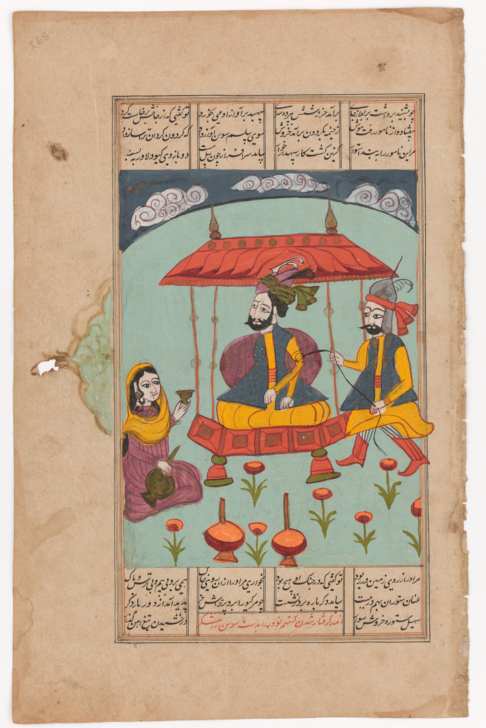 Giv Falls Under The Spell Of Susan (Painting Recto; Text Verso Of Folio 268), Illustrated Folio From A Manuscript Of The Shahnama By Firdawsi