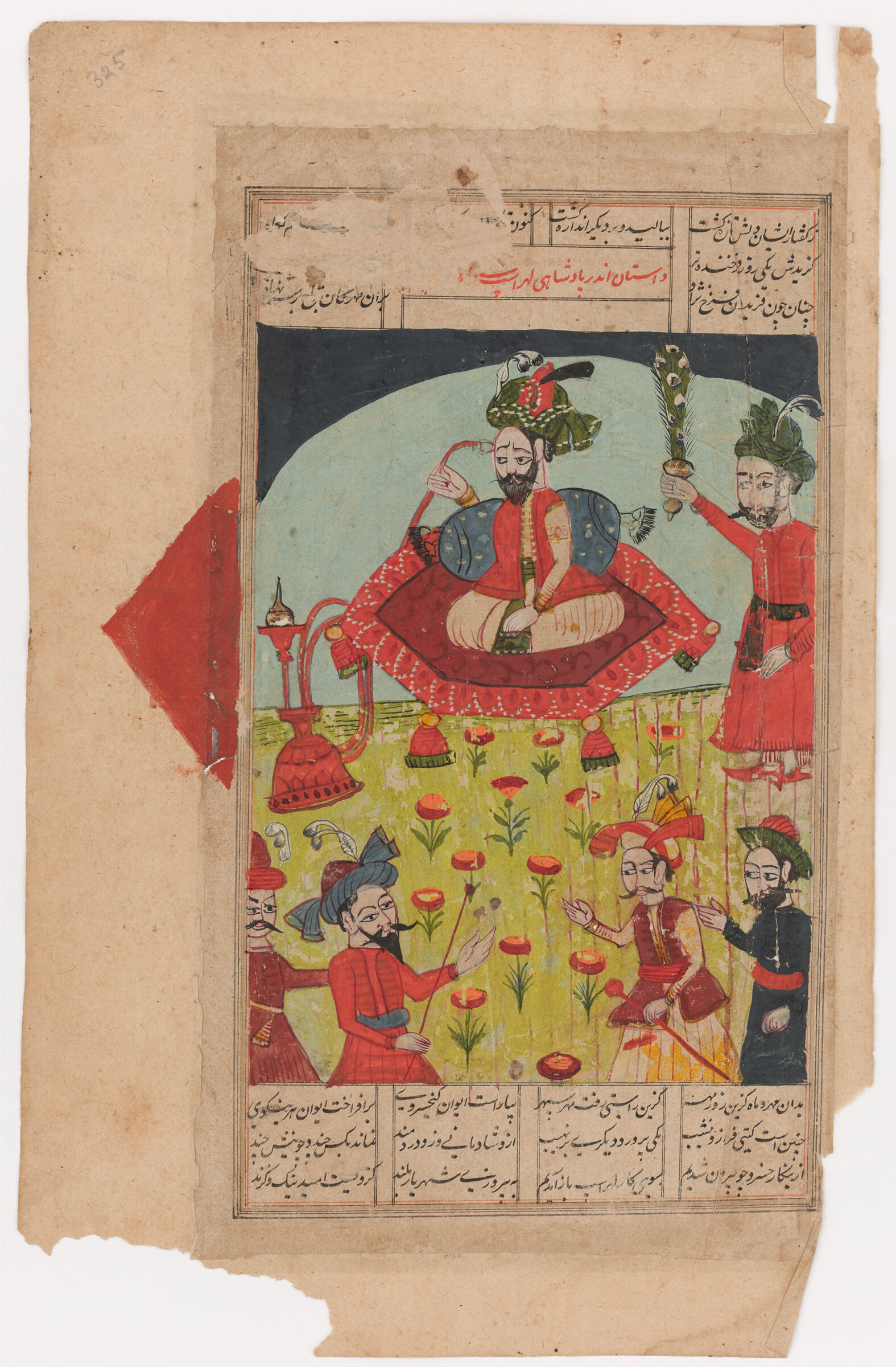 Kingdom Of Luhrasb (Painting Recto; Text Verso Of Folio 325), Illustrated Folio From A Manuscript Of The Shahnama By Firdawsi