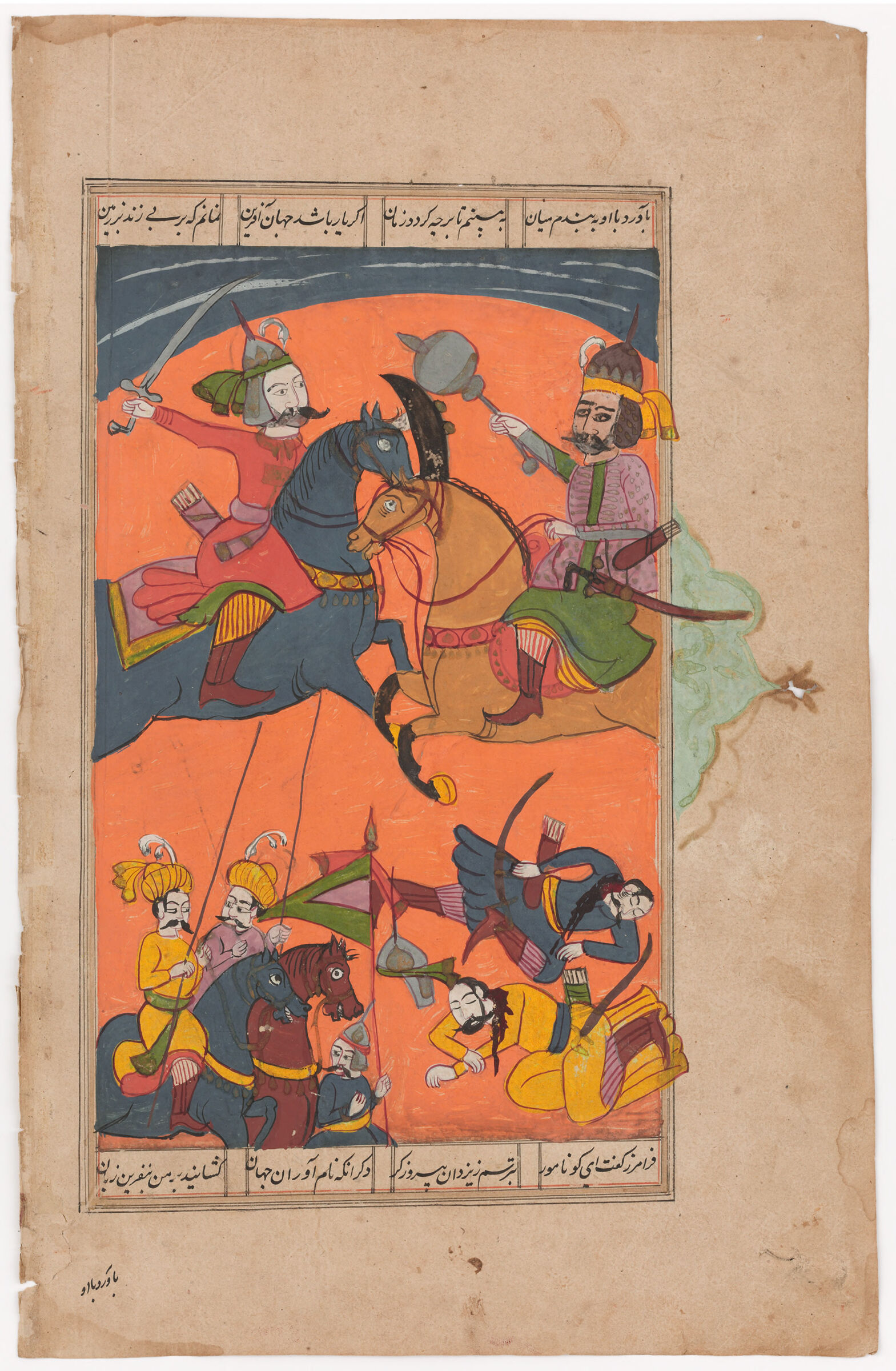 Faramurz Battles Pilsam (Text Recto; Painting Verso Of Folio 271), Illustrated Folio From A Manuscript Of The Shahnama By Firdawsi