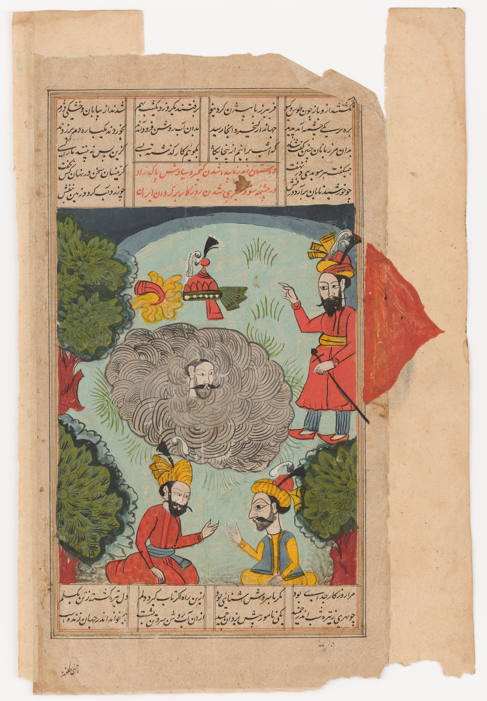 Disappearance Of  Kay Khusraw (Text Recto; Painting Verso Of Folio 323), Illustrated Folio From A Manuscript Of The Shahnama By Firdawsi