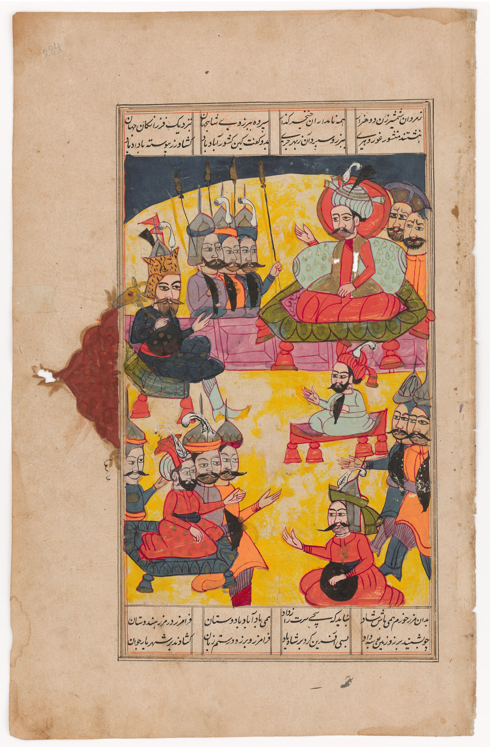 Kay Khusraw Goes To The Palace Of Zal (Painting Recto; Text Verso Of Folio 284), Illustrated Folio From A Manuscript Of The Shahnama By Firdawsi