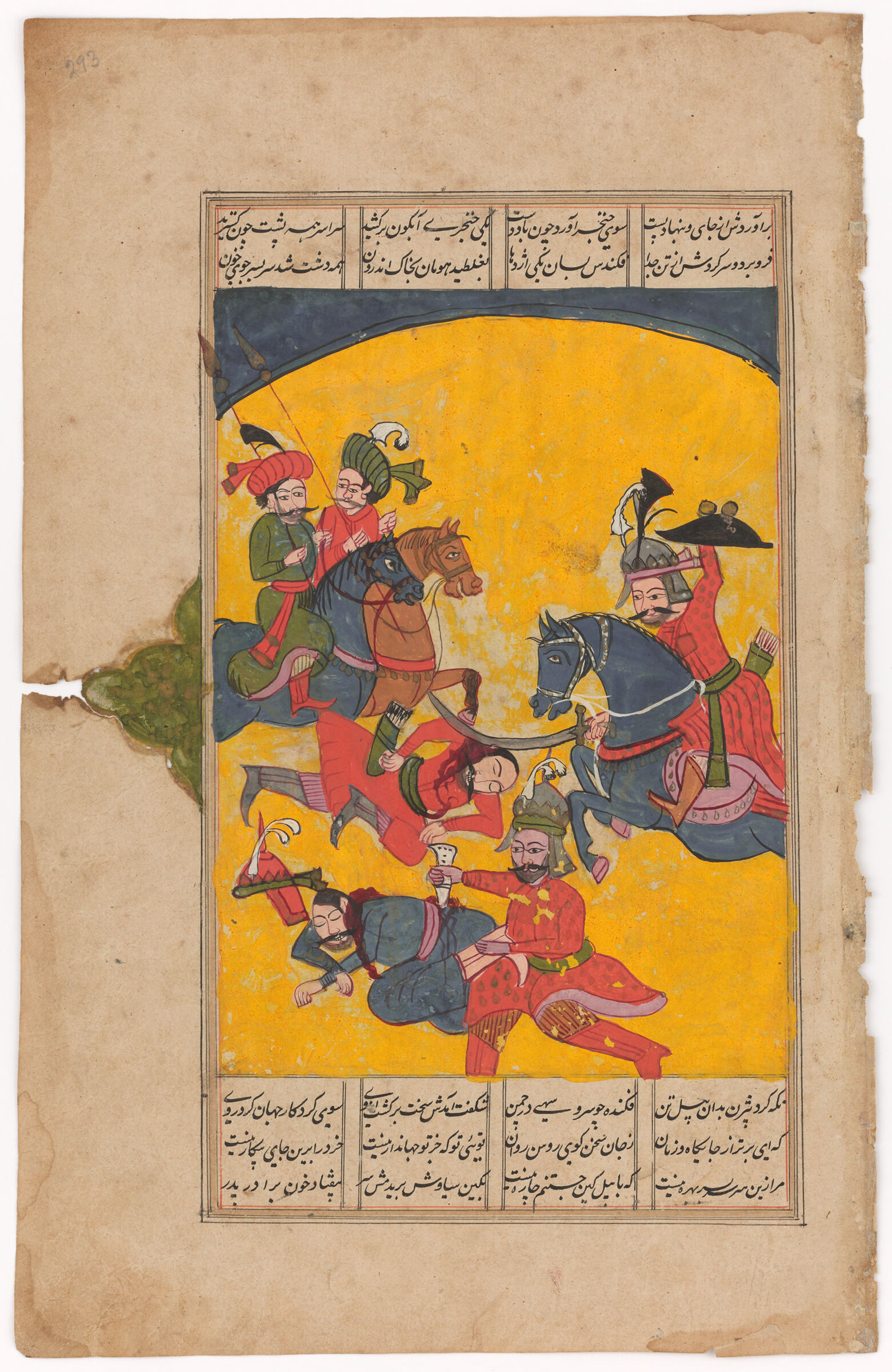 Human Is Killed By Bijan In Battle (Painting Recto; Text Verso Of Folio 293), Illustrated Folio From A Manuscript Of The Shahnama By Firdawsi