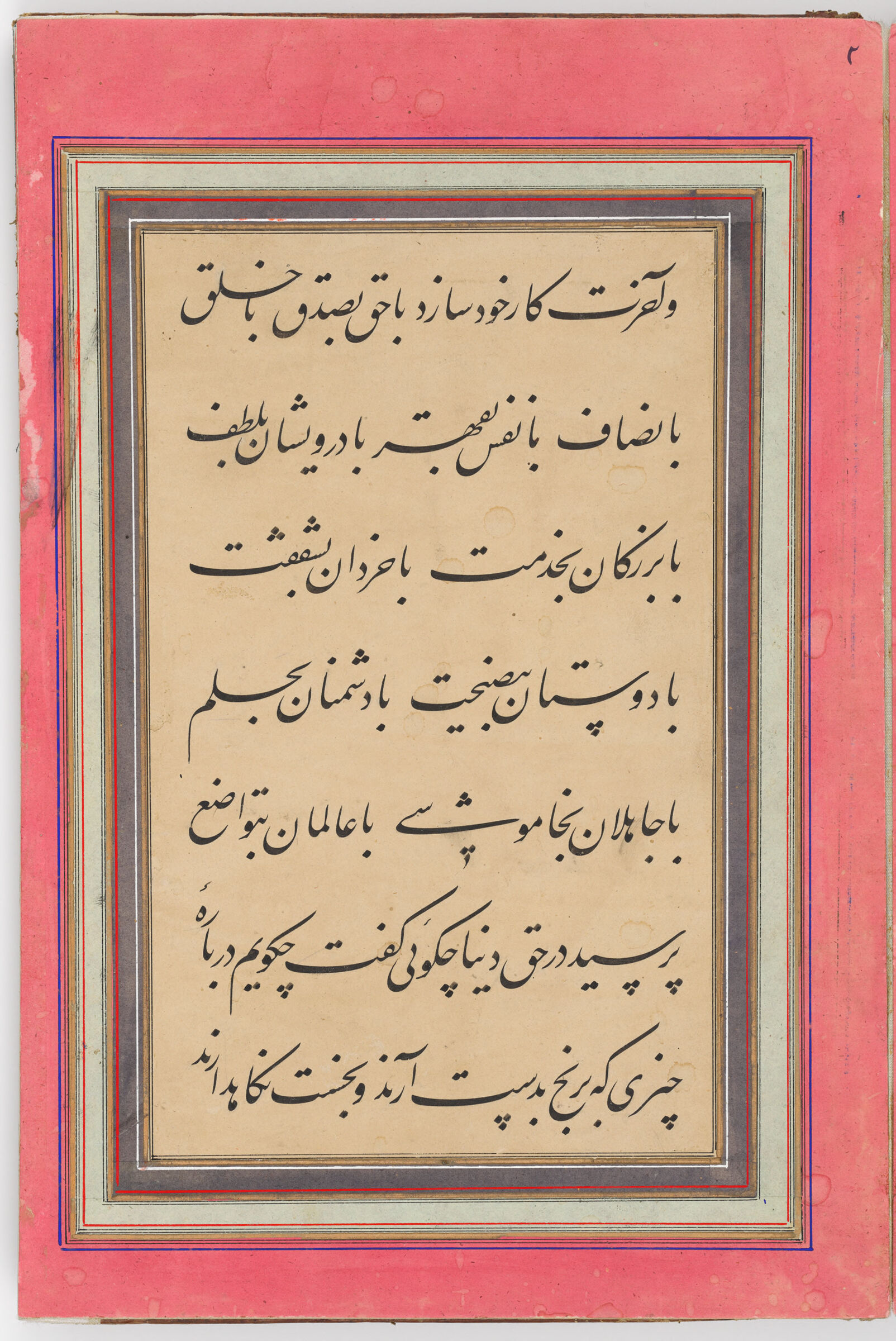 Text Folio (Text Recto, Text Verso Of Folio 2), From A Manuscript Of Khwaja ‘Abd Allah Ansari’s Advise
