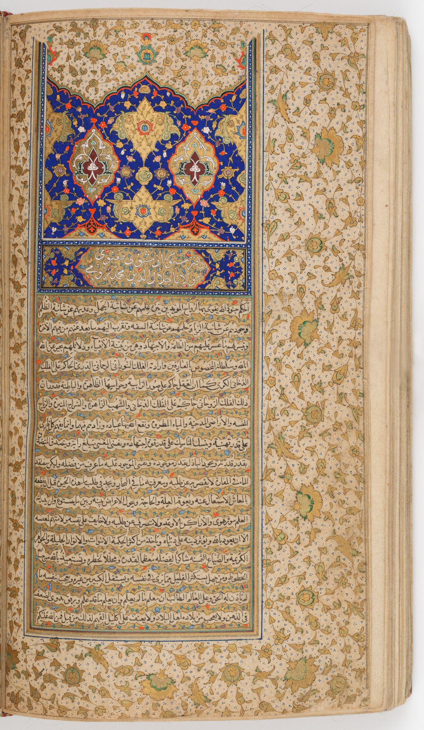 The Sarlawh Of The Third Section (Blank Recto; Sarlawh Verso Of Folio 90), Folio From A Manuscript Of The Mathnavi Ma‘navi By Maulana Jalal Al-Din Rumi