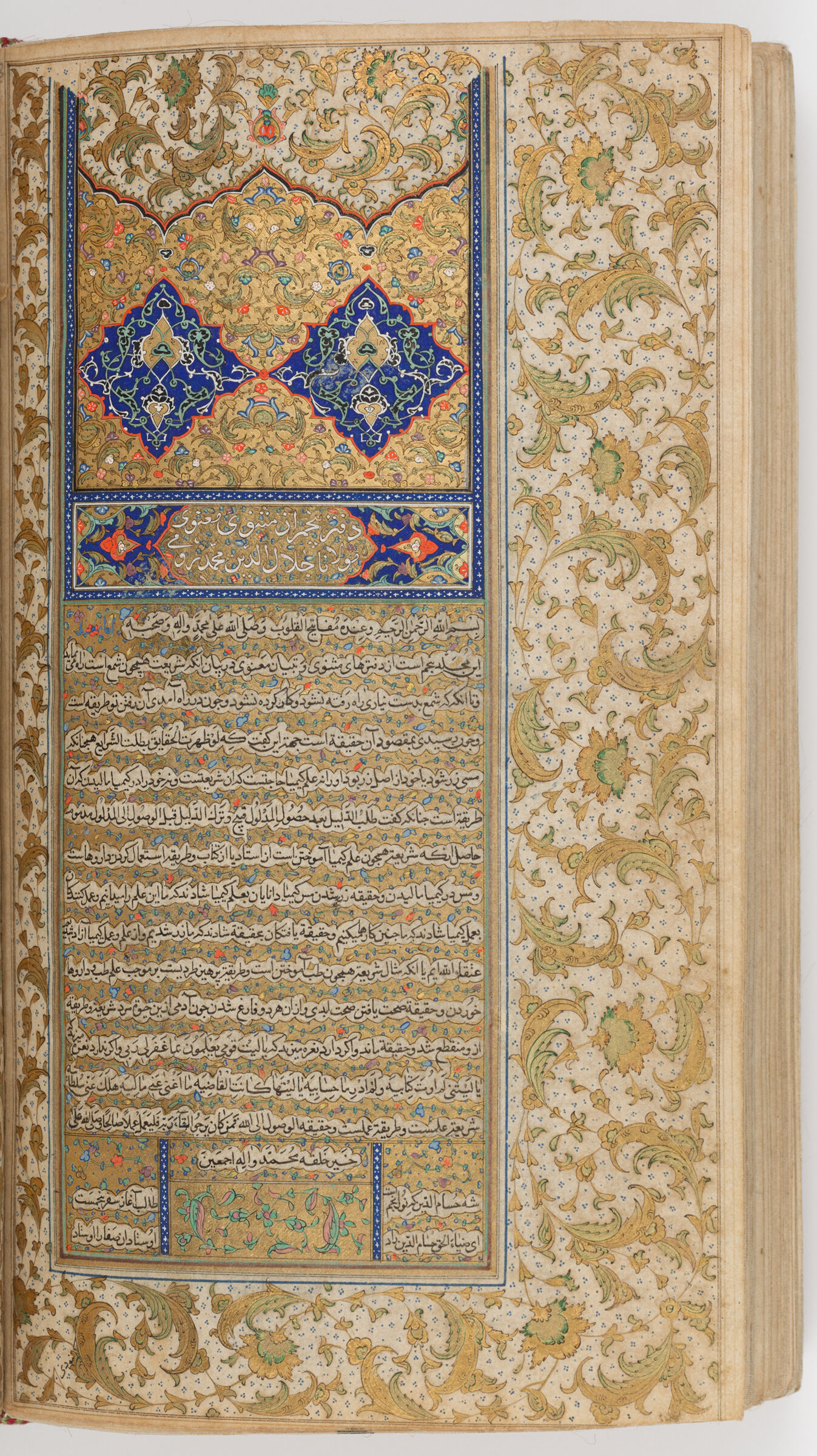 Illuminated Sarlawh Of The Fifth Section (Blank Recto; Sarlawh Verso Of Folio 189), Folio From A Manuscript Of The Mathnavi Ma‘navi By Maulana Jalal Al-Din Rumi
