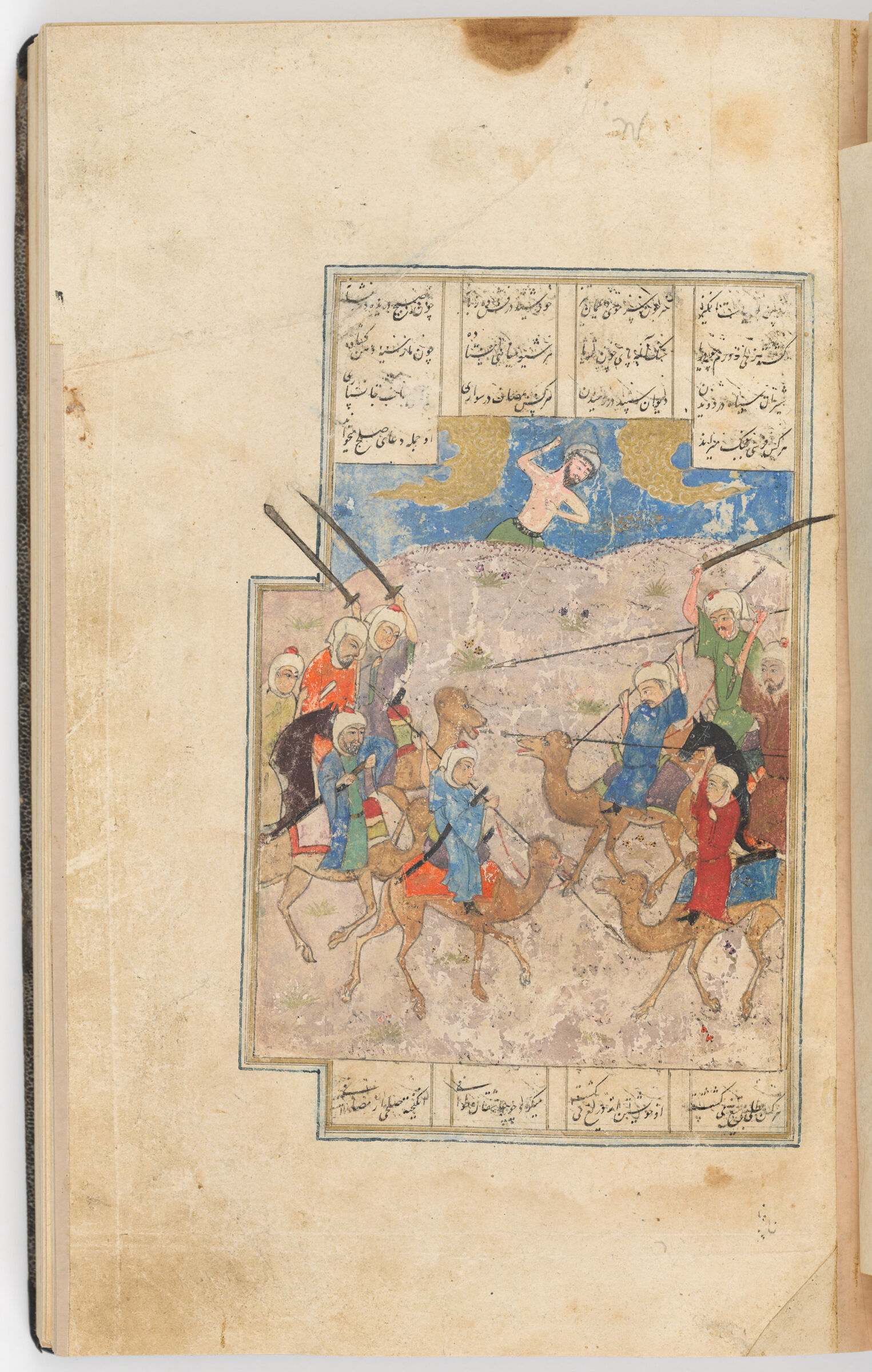 Majnun Watches The Battle Of The Clans (Text Verso; Painting Recto Of Folio 161), Painting From A Manuscript Of The Khamsa By Nizami