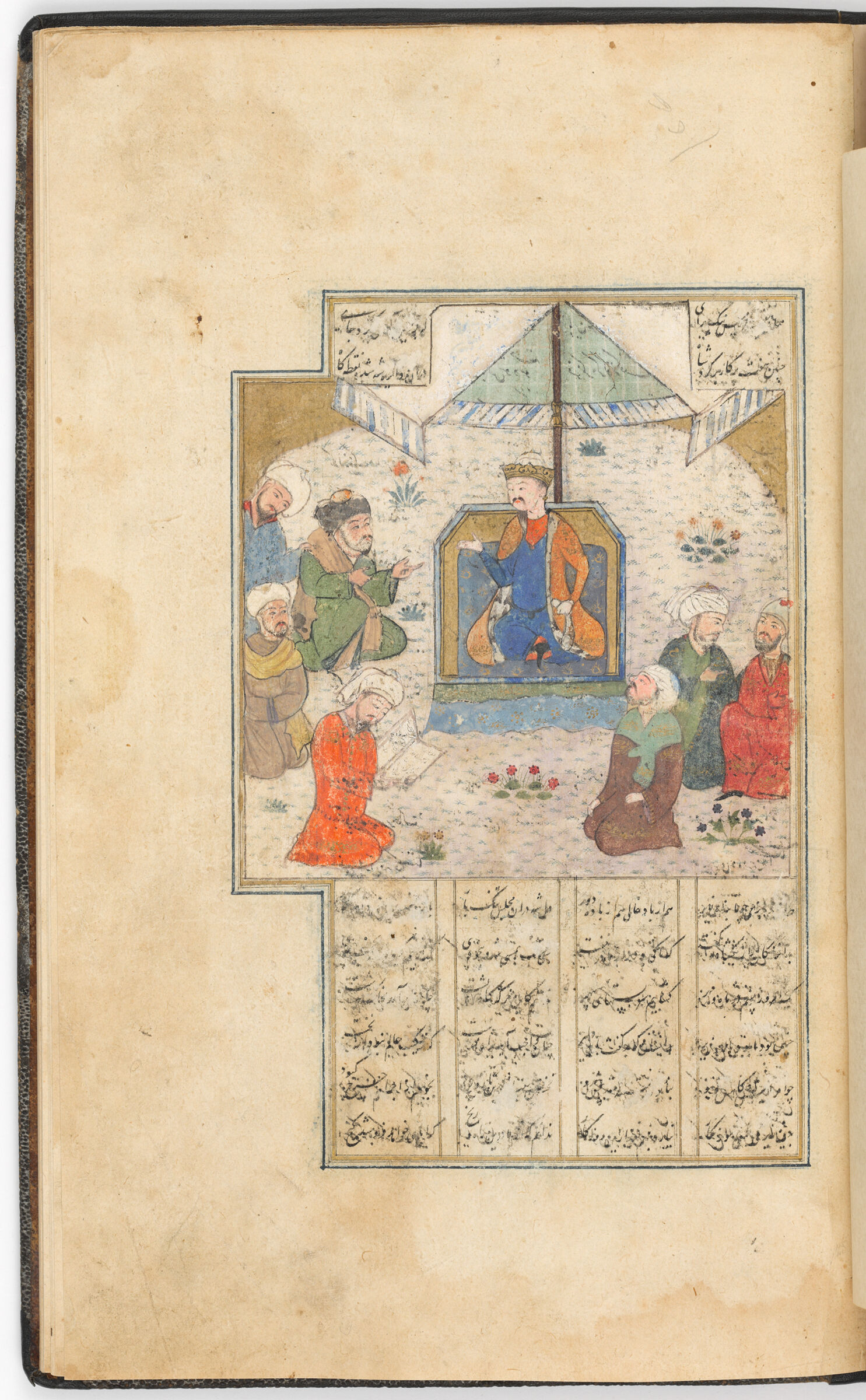 Iskandar With The Seven Sages (Text Verso; Painting Recto Of Folio 357), Painting From A Manuscript Of The Khamsa By Nizami
