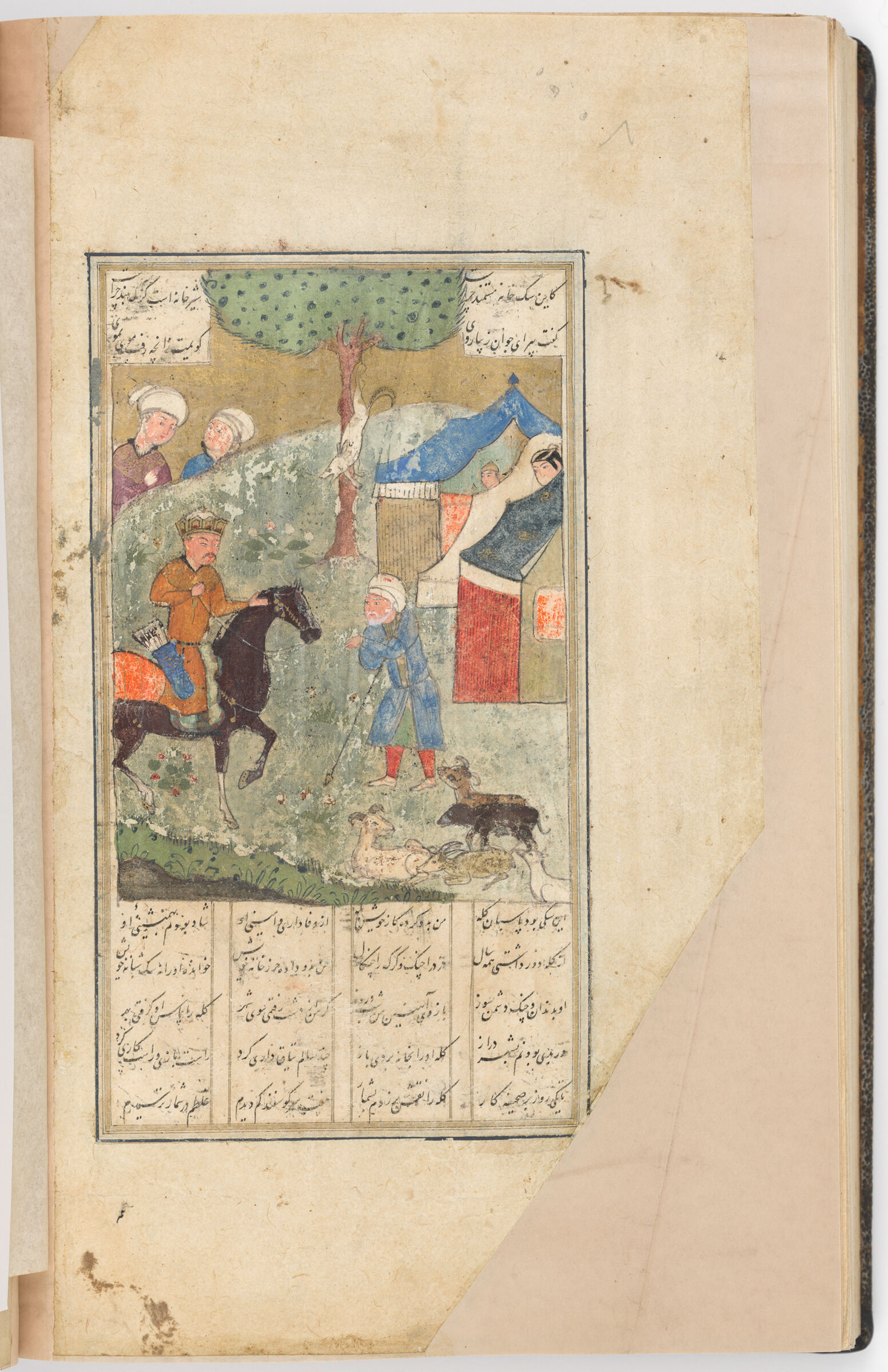 Bahram Gur Meeting A Shepherd Who Hung His Dog On A Tree (Text Recto; Painting Verso Of Folio 238), Painting From A Manuscript Of The Khamsa By Nizami