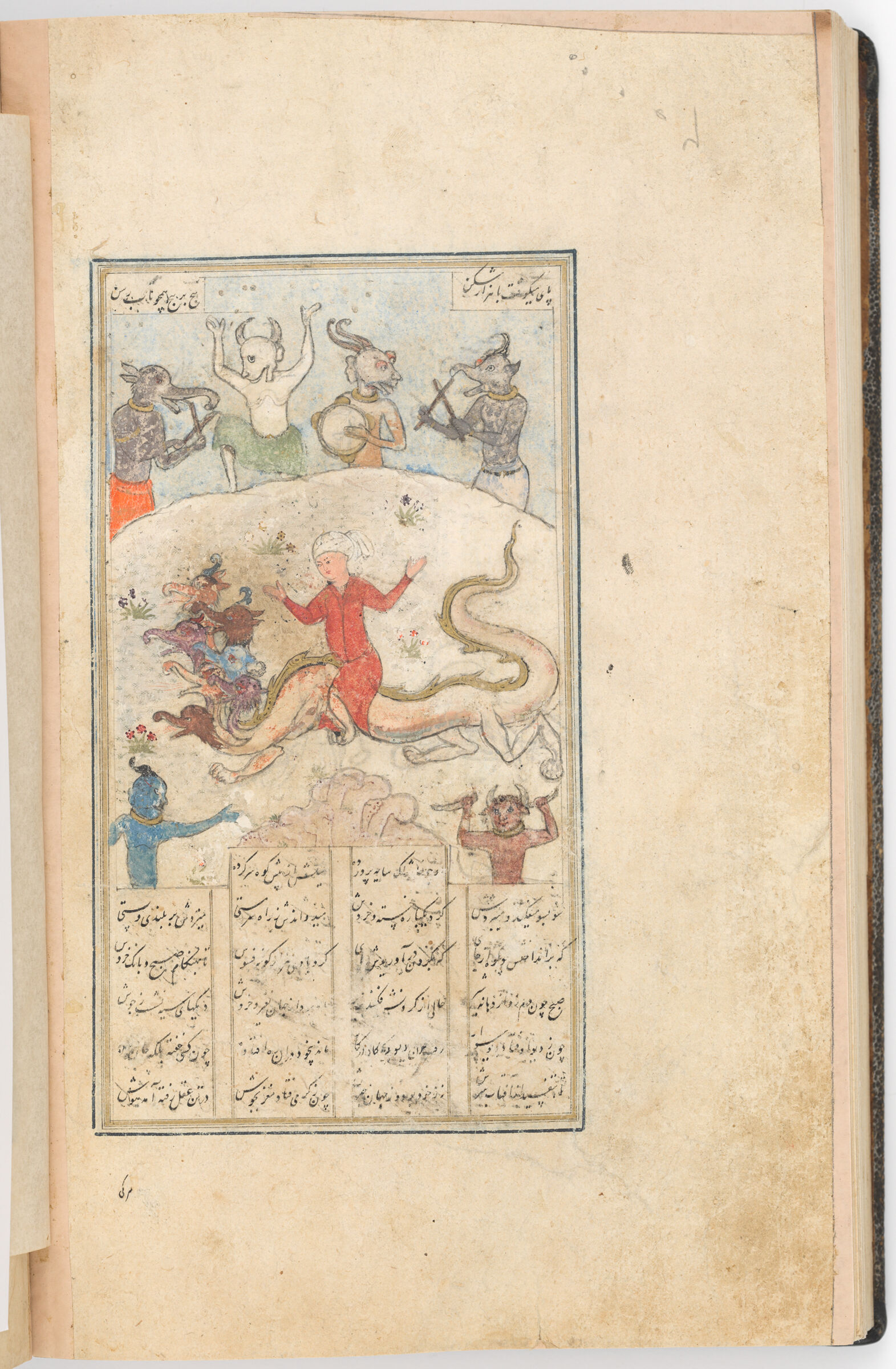 Mahan Confronted By Demons Finds His Horse Transformed Into A Seven-Headed Dragon (Text Recto; Painting Verso Of Folio 224), Painting From A Manuscript Of The Khamsa By Nizami