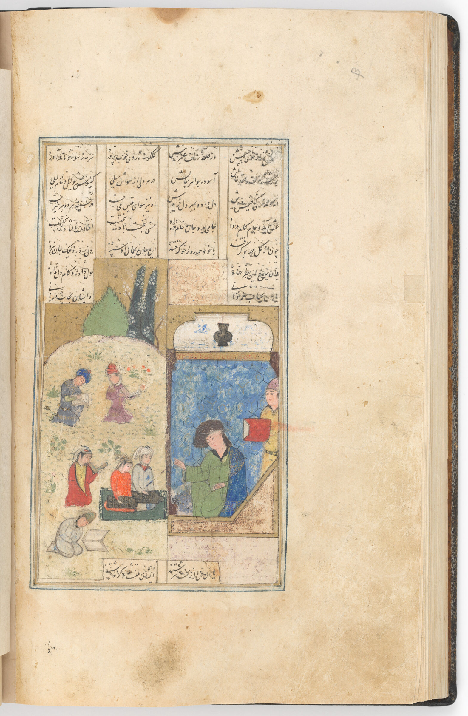 Layla And Majnun At School (Text Recto; Painting Verso Of Folio 129), Painting From A Manuscript Of The Khamsa By Nizami