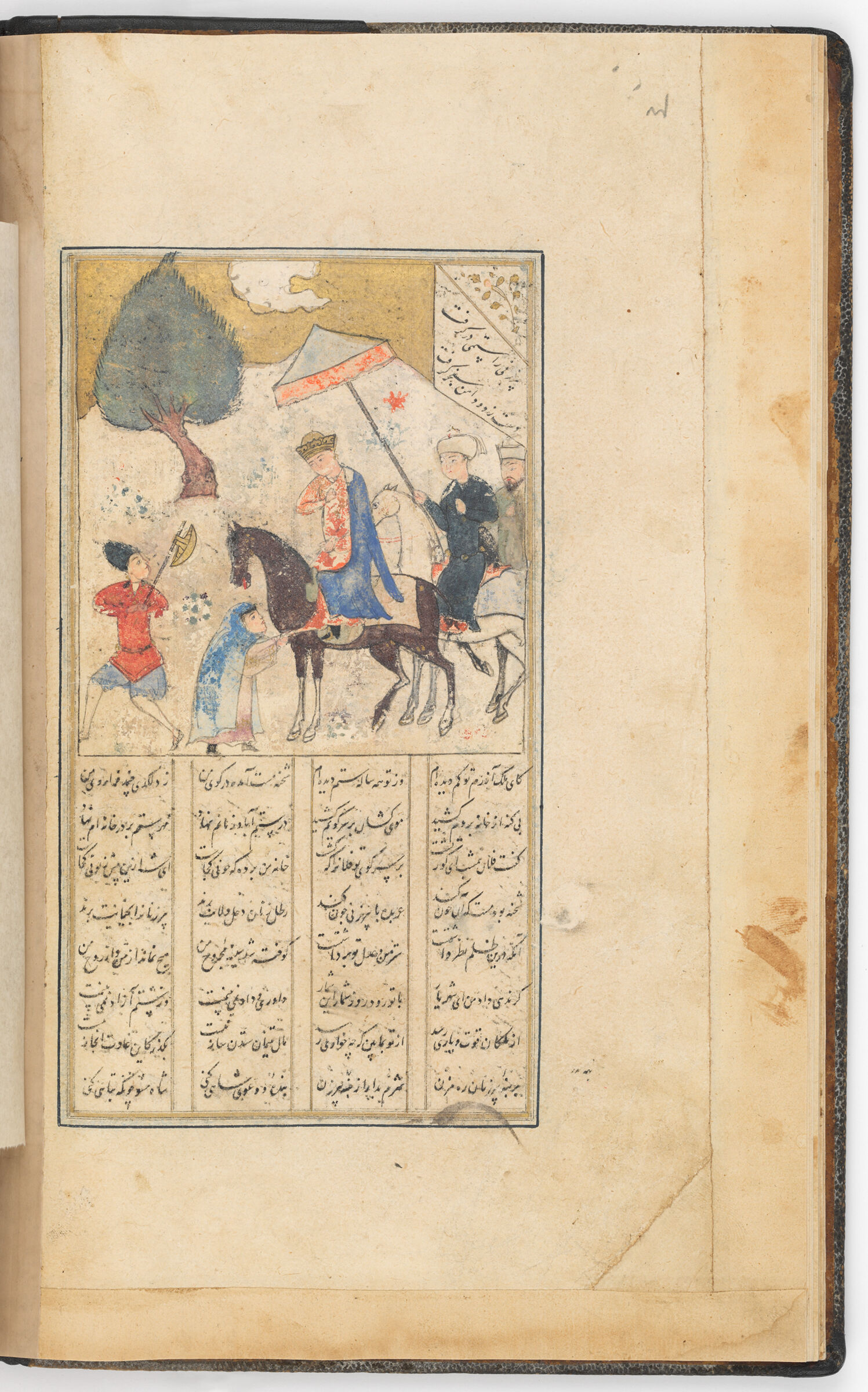 Sultan Sanjar And The Old Woman (Text Recto; Painting Verso Of Folio 18), Painting From A Manuscript Of The Khamsa By Nizami
