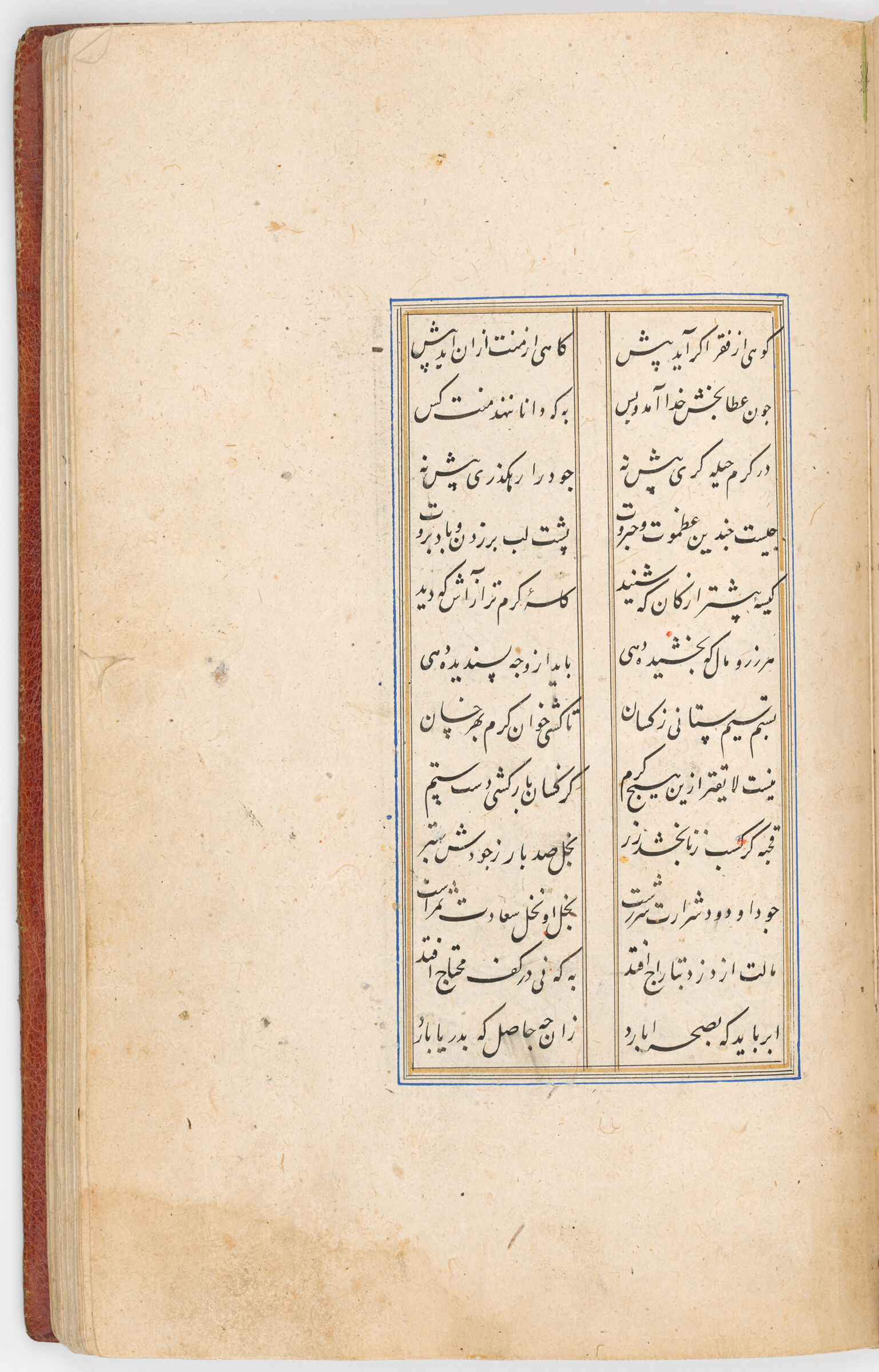 Text Folio (Text Recto, Text Verso Of Folio 97) From A Manuscript Of Subhat Al-Abrar By Jami
