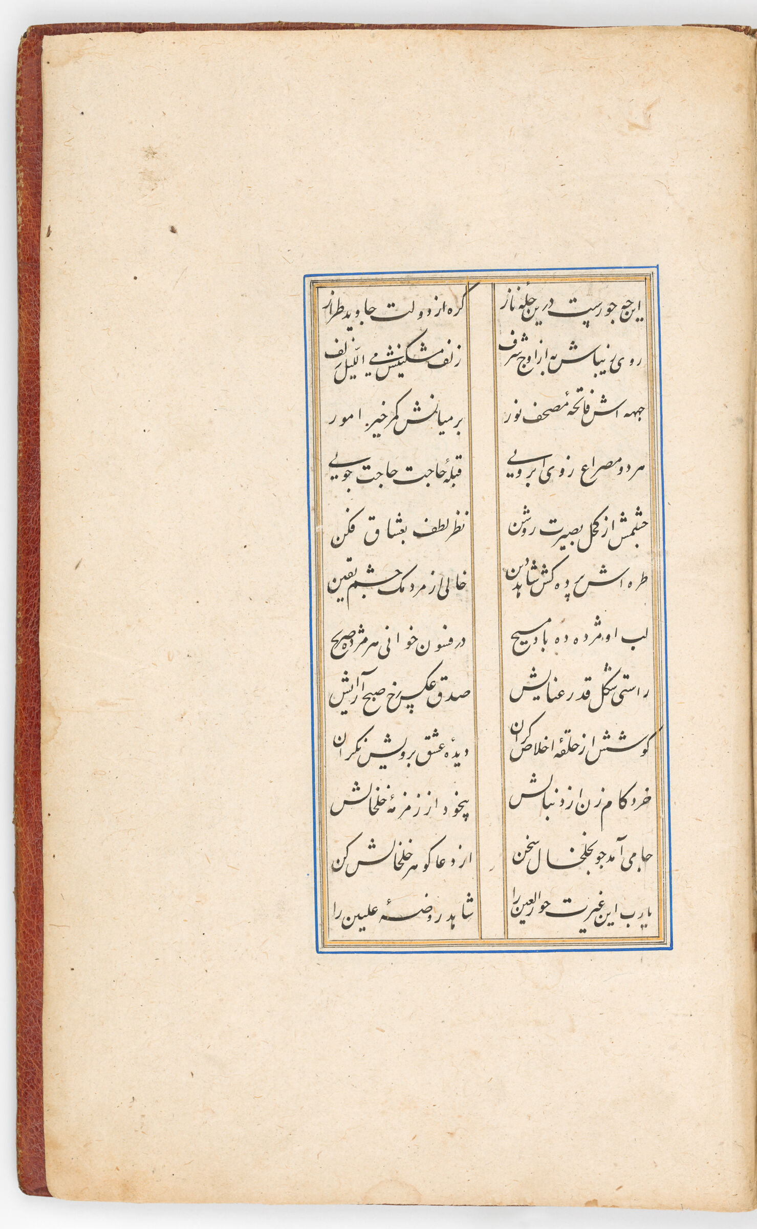 Text Folio (Text Recto, Text Verso Of Folio 132) From A Manuscript Of Subhat Al-Abrar By Jami