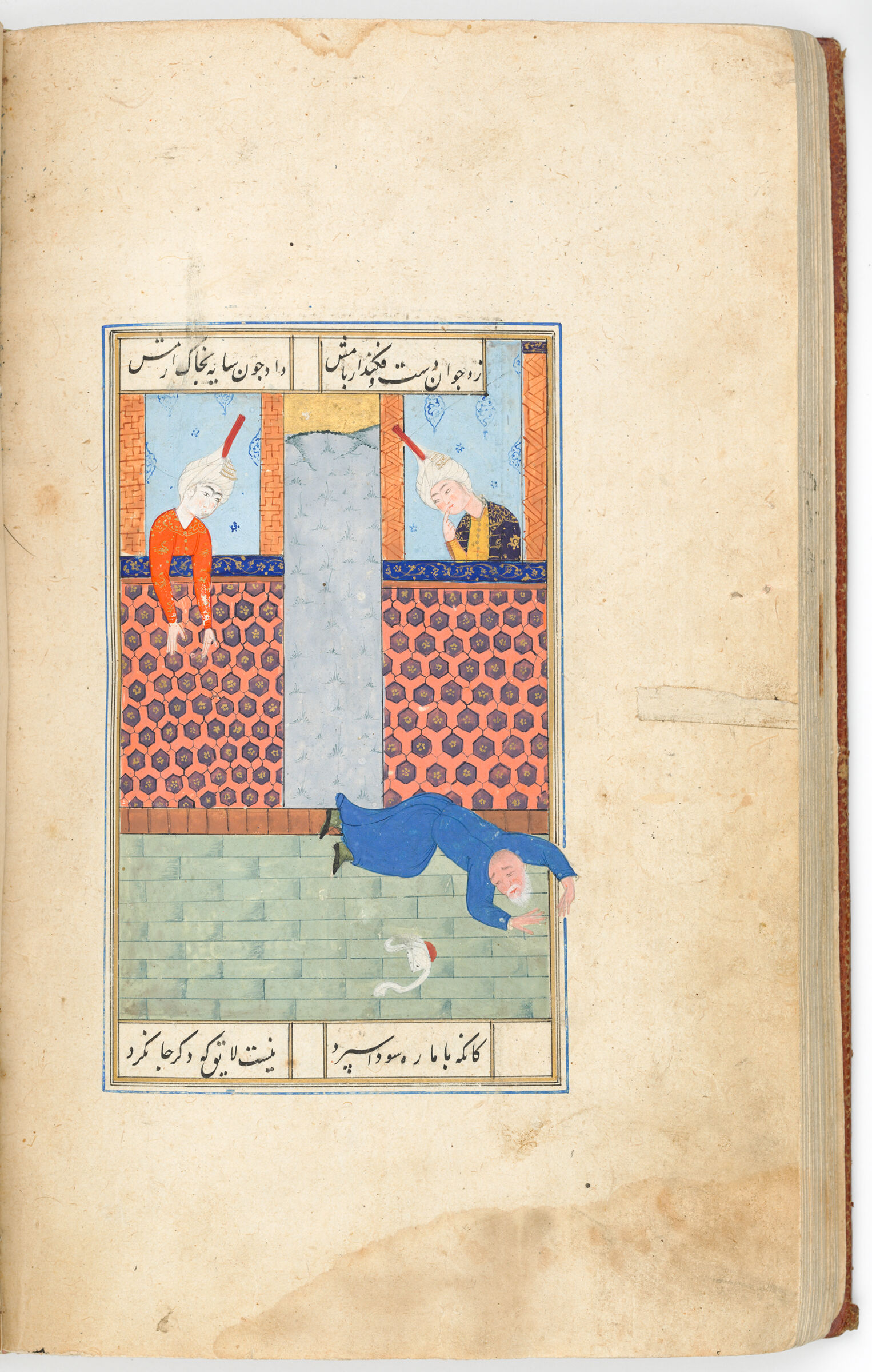An Old Man Thrown Down By His Beloved (Text Recto, Painting Verso Of Folio 73) From A Manuscript Of Subhat Al-Abrar By Jami