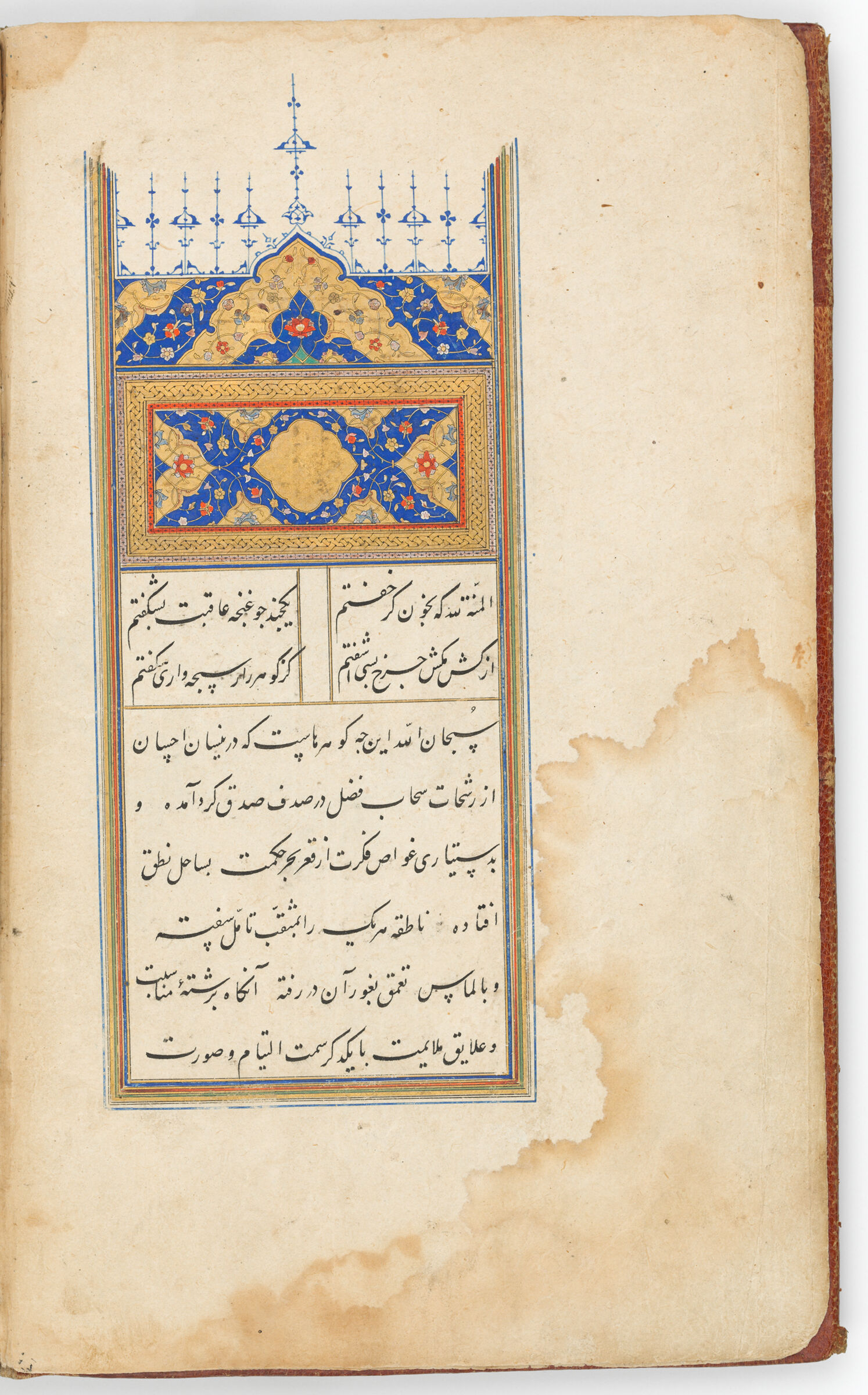 Folio With The Owner’s Note, Illuminated Sarlawh (Blank Recto, Sarlawh Verso Of Folio 2) From A Manuscript Of Subhat Al-Abrar By Jami