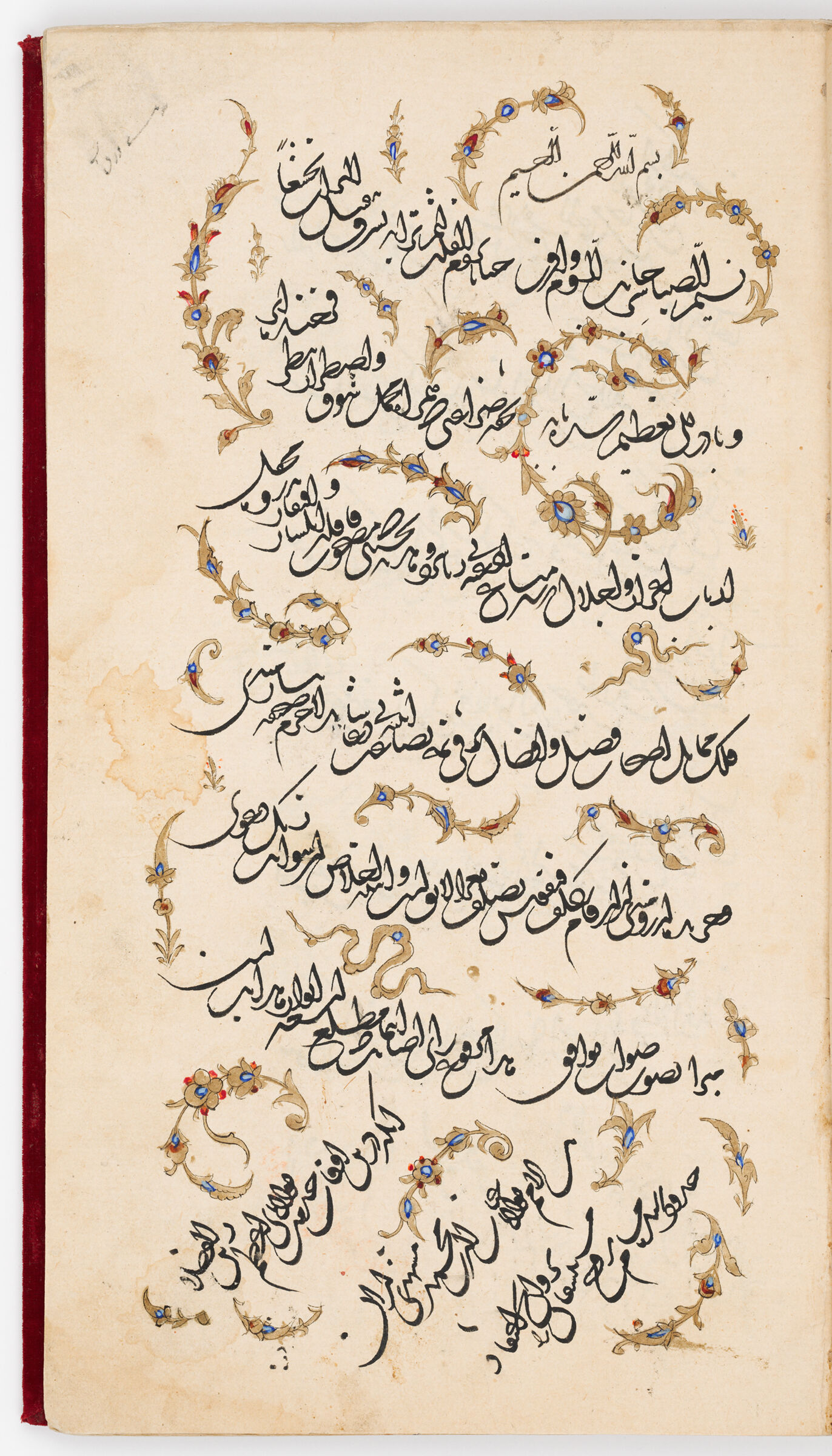 Text Folio (Text Recto, Text Verso Of Folio 4), From A Manuscript Of The Munsha’at By Sharaf Munshi