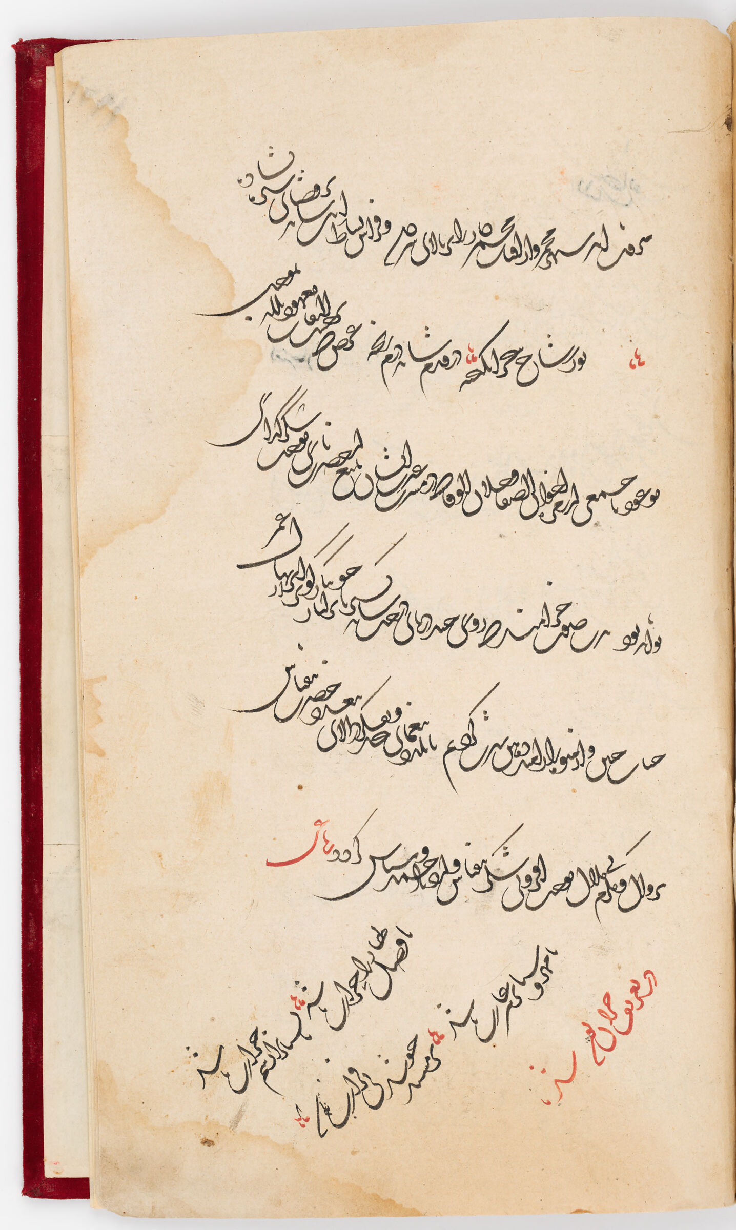Text Folio (Text Recto, Text Verso Of Folio 32), From A Manuscript Of The Munsha’at By Sharaf Munshi