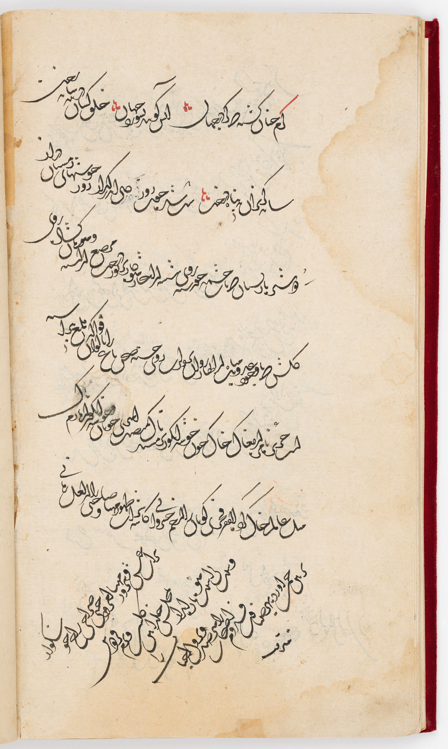 Text Folio (Text Recto, Text Verso Of Folio 31), From A Manuscript Of The Munsha’at By Sharaf Munshi