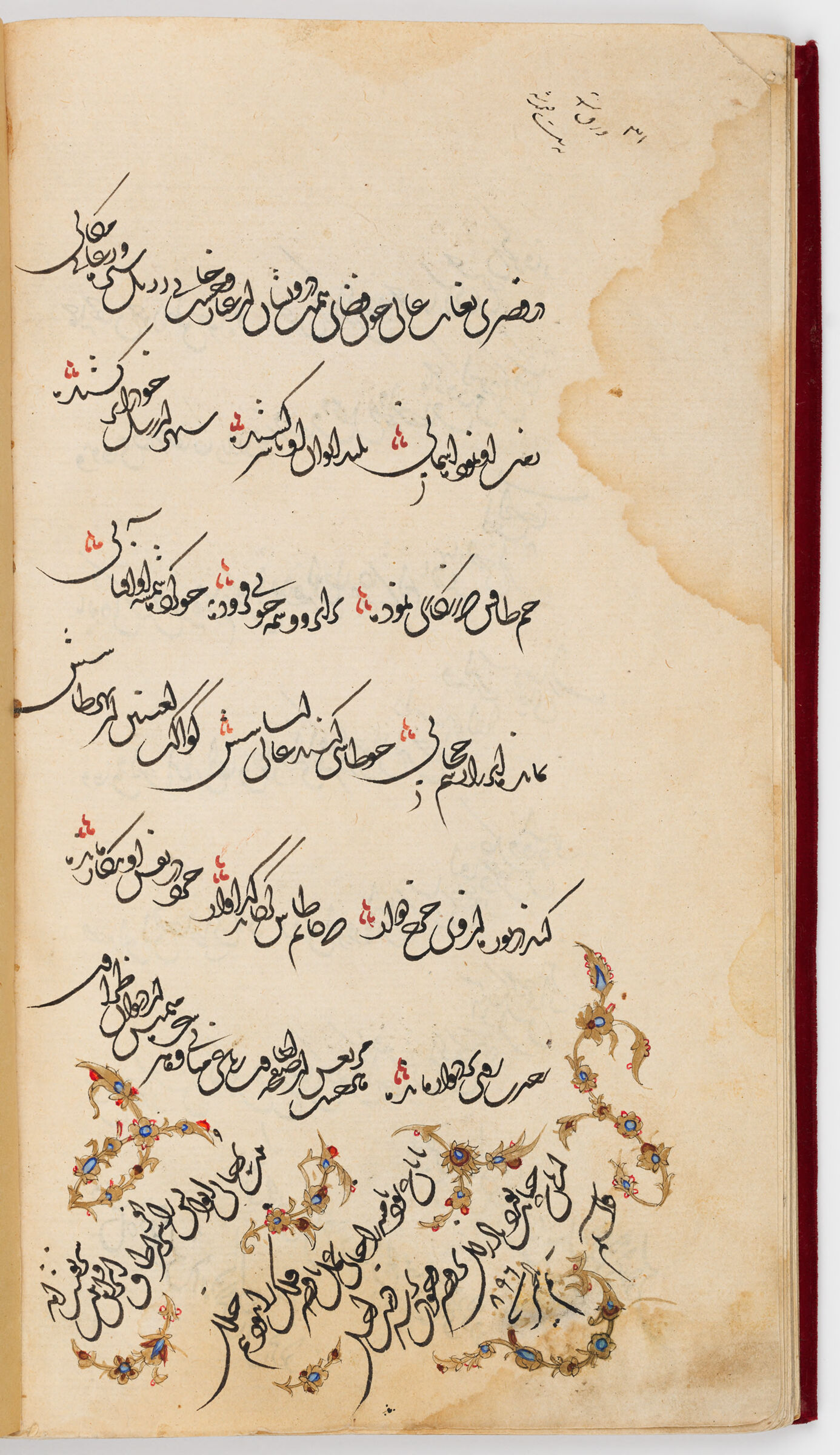 Text Folio (Text Recto, Text Verso Of Folio 34), From A Manuscript Of The Munsha’at By Sharaf Munshi