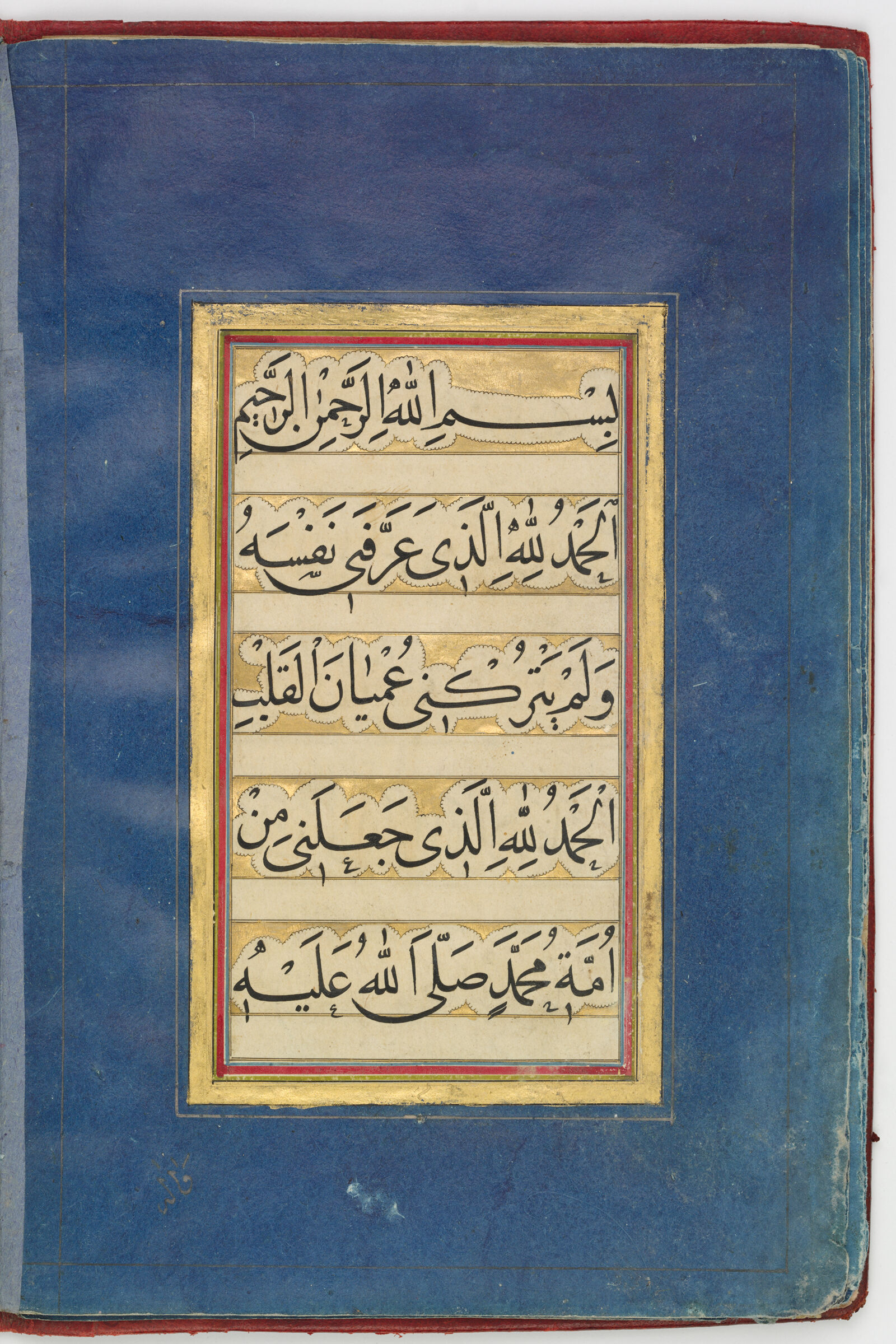 Text Folio (Text Recto; Text Verso Of Folio 9), From A Manuscript Of Ta‘qibat-I Namaz