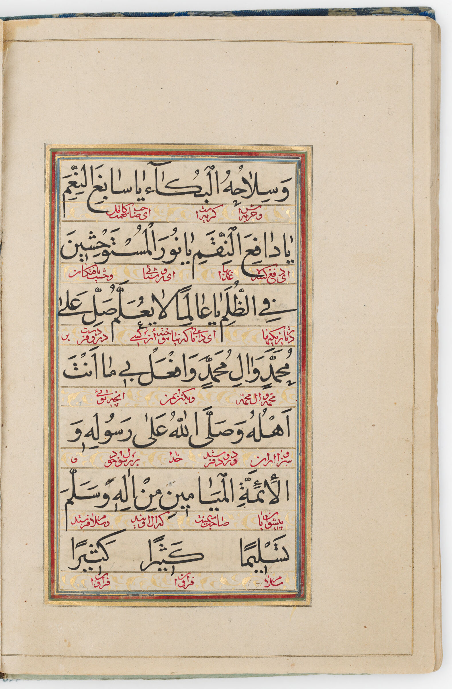 Text Folio (Text Recto; Text Verso Of Folio 19), From A Manuscript Of Prayers