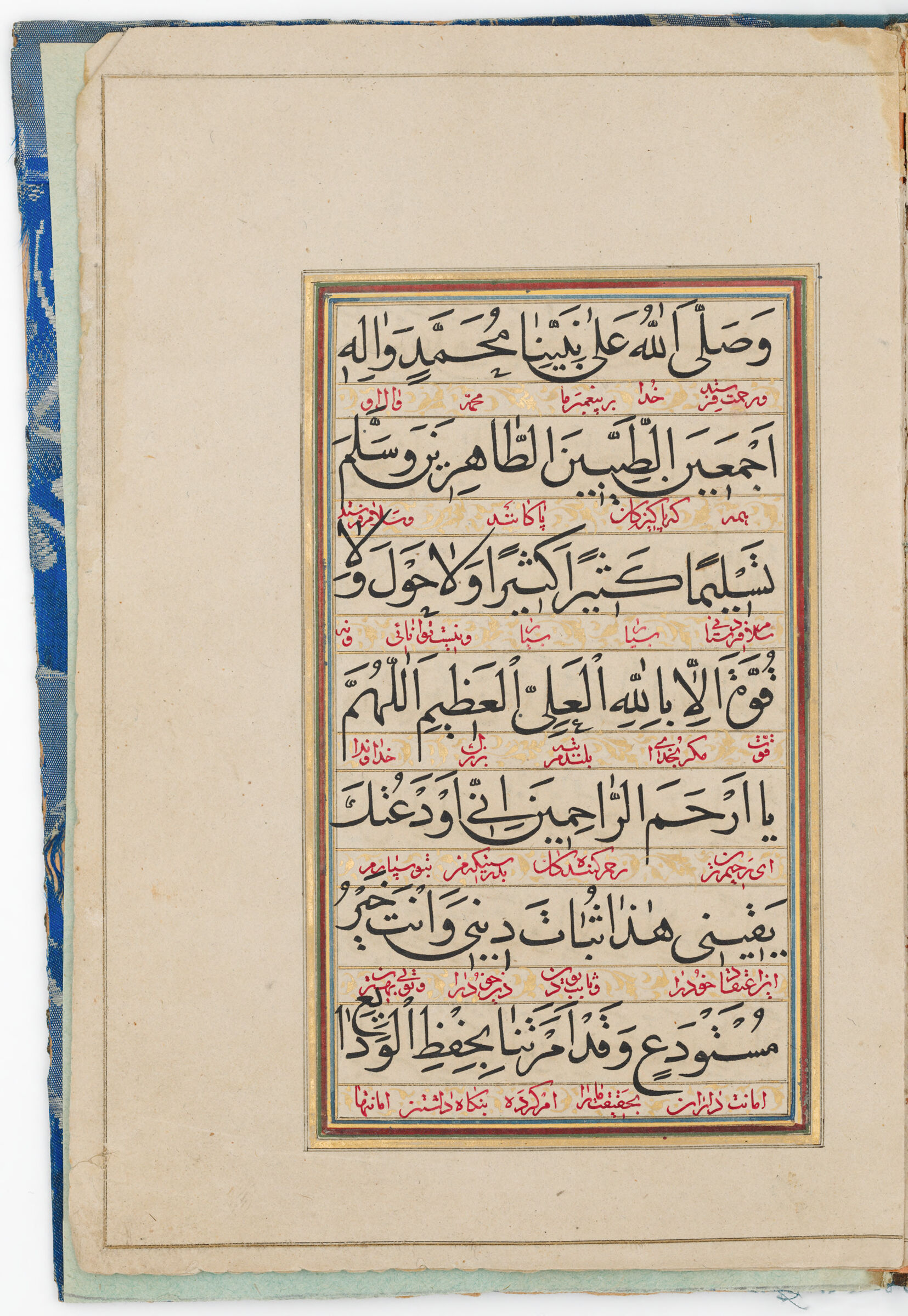 Text Folio (Text Recto; Text Verso Of Folio 32), From A Manuscript Of Prayers