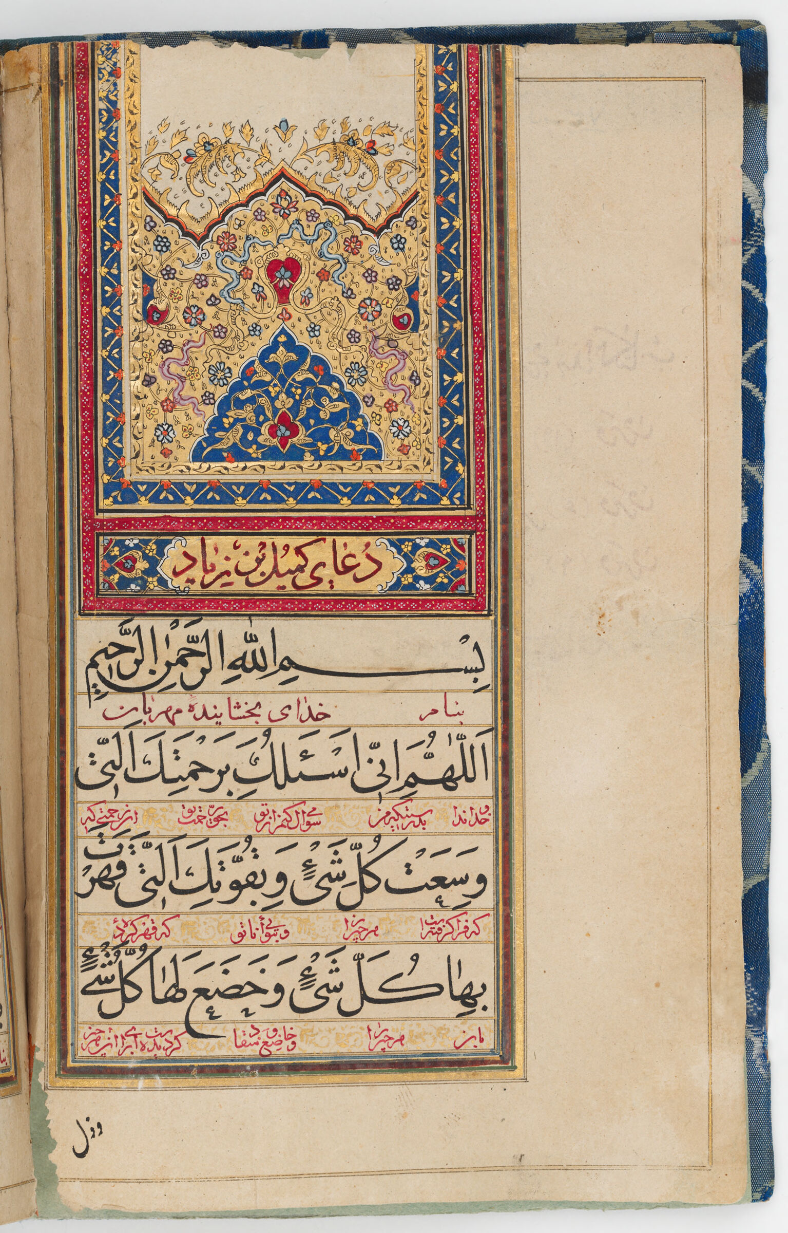 Folio With An Illuminated Sarlawh; Table Of Contents (Table Of Contents Recto; Sarlawh Verso Of Folio 1), From A Manuscript Of Prayers