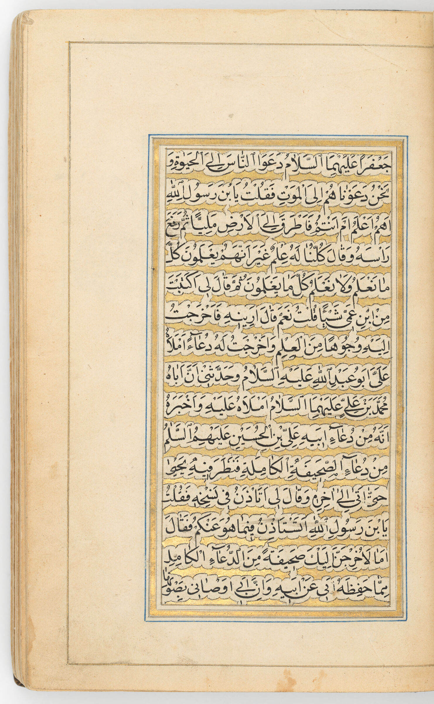 Text Folio (Text Recto; Text Verso Of Folio 5), From A Manuscript Of Prayers