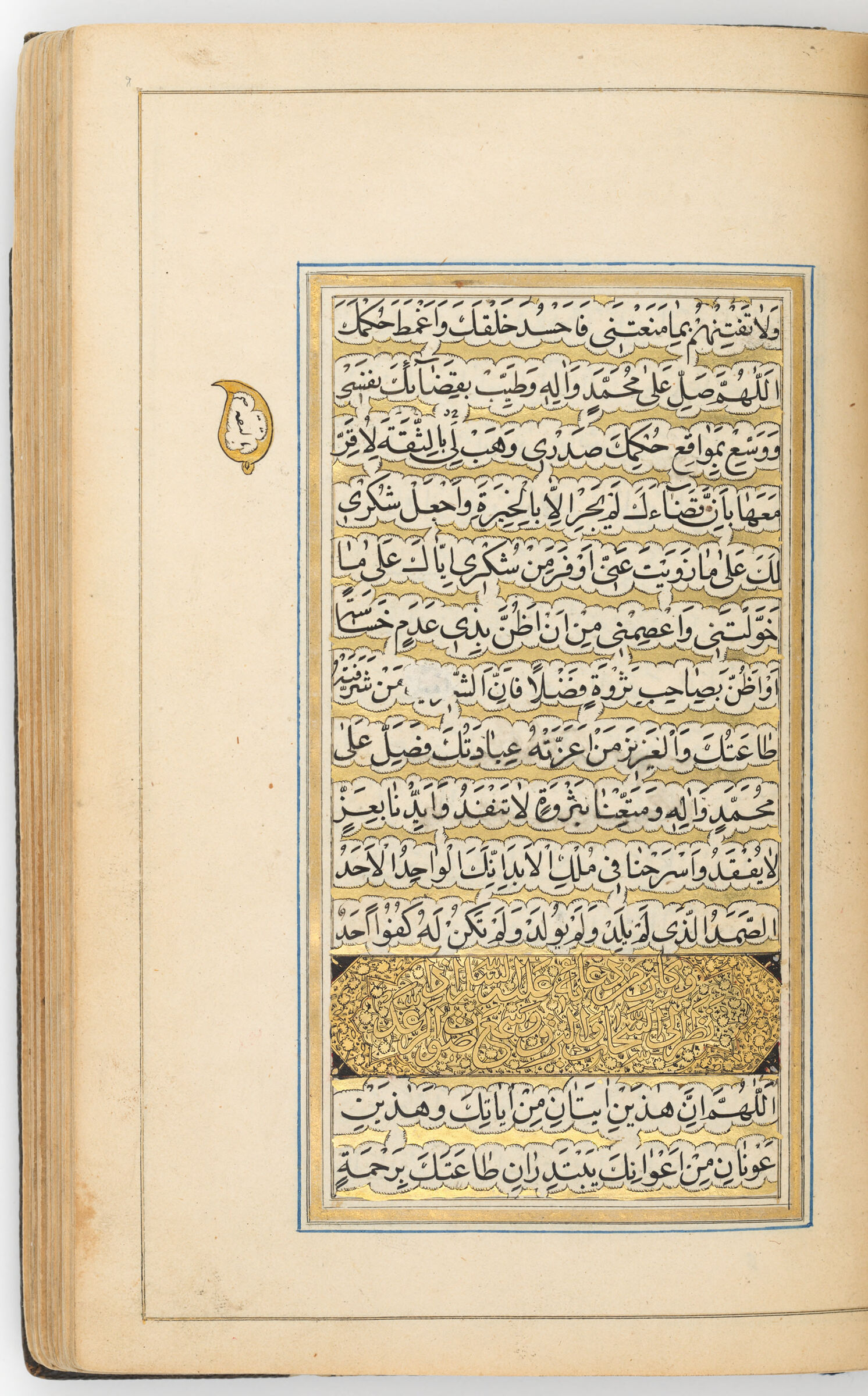 Text Folio With An Illuminated Heading (Illuminated Heading Recto; Text Verso Of Folio 59), From A Manuscript Of Prayers