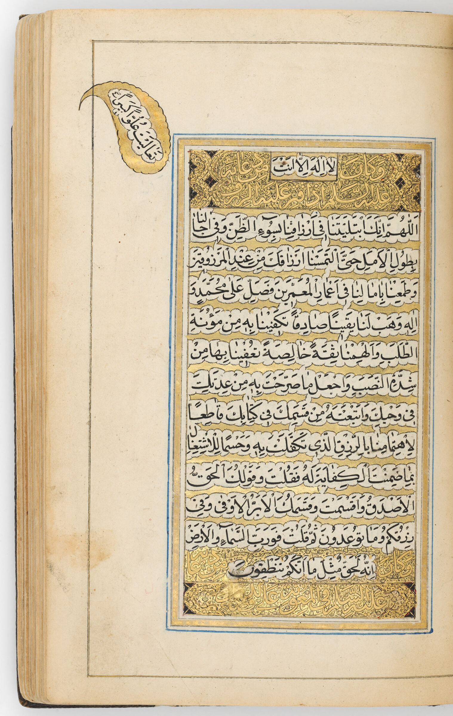 Text Folio With Illuminated Headings (Illuminated Headings Recto; Text Verso Of Folio 50), From A Manuscript Of Prayers