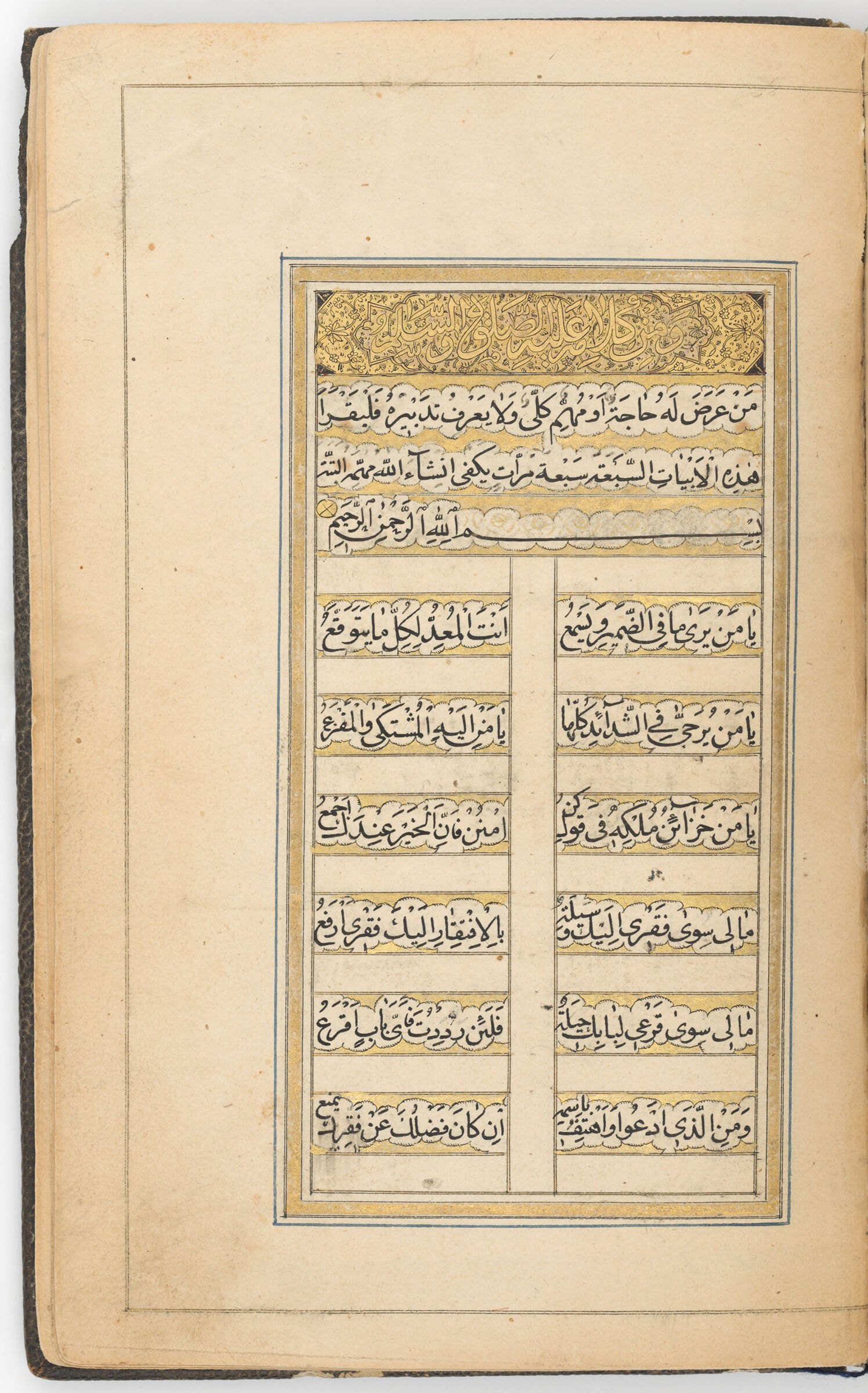 Text Folio With An Illuminated Heading (Illuminated Heading Recto; Text Verso Of Folio 122), From A Manuscript Of Prayers