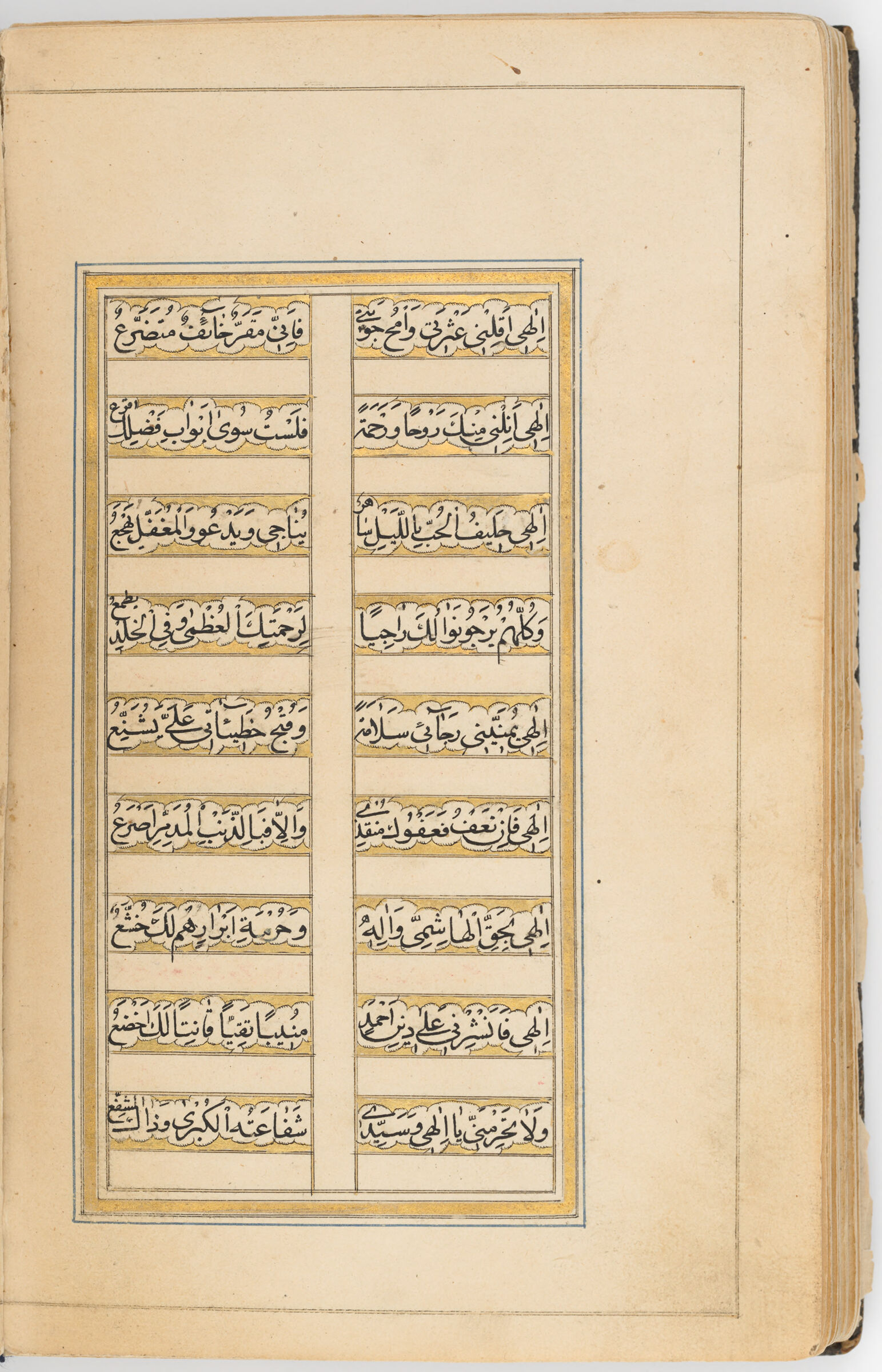 Text Folio (Text Recto; Text Verso Of Folio 124), From A Manuscript Of Prayers