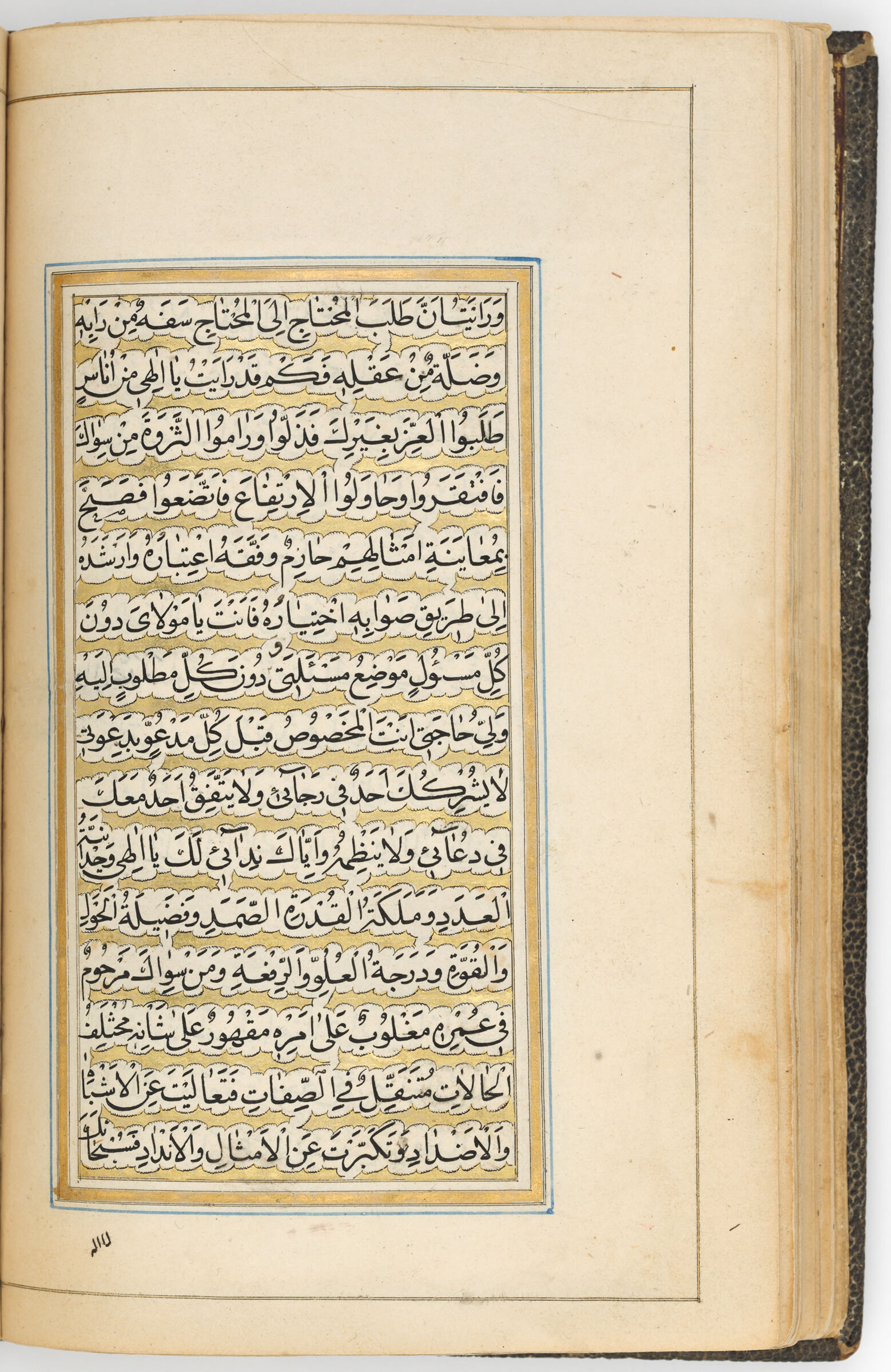 Text Folio (Text Recto; Text Verso Of Folio 49), From A Manuscript Of Prayers