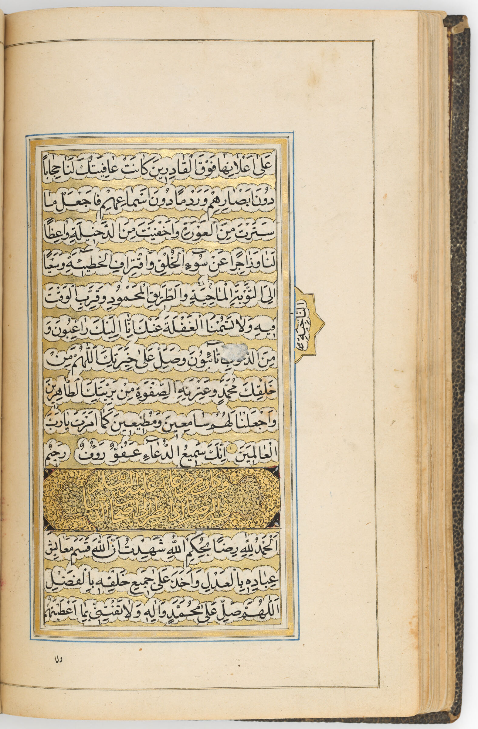Text Folio With An Illuminated Heading (Text Recto; Illuminated Heading Verso Of Folio 58), From A Manuscript Of Prayers