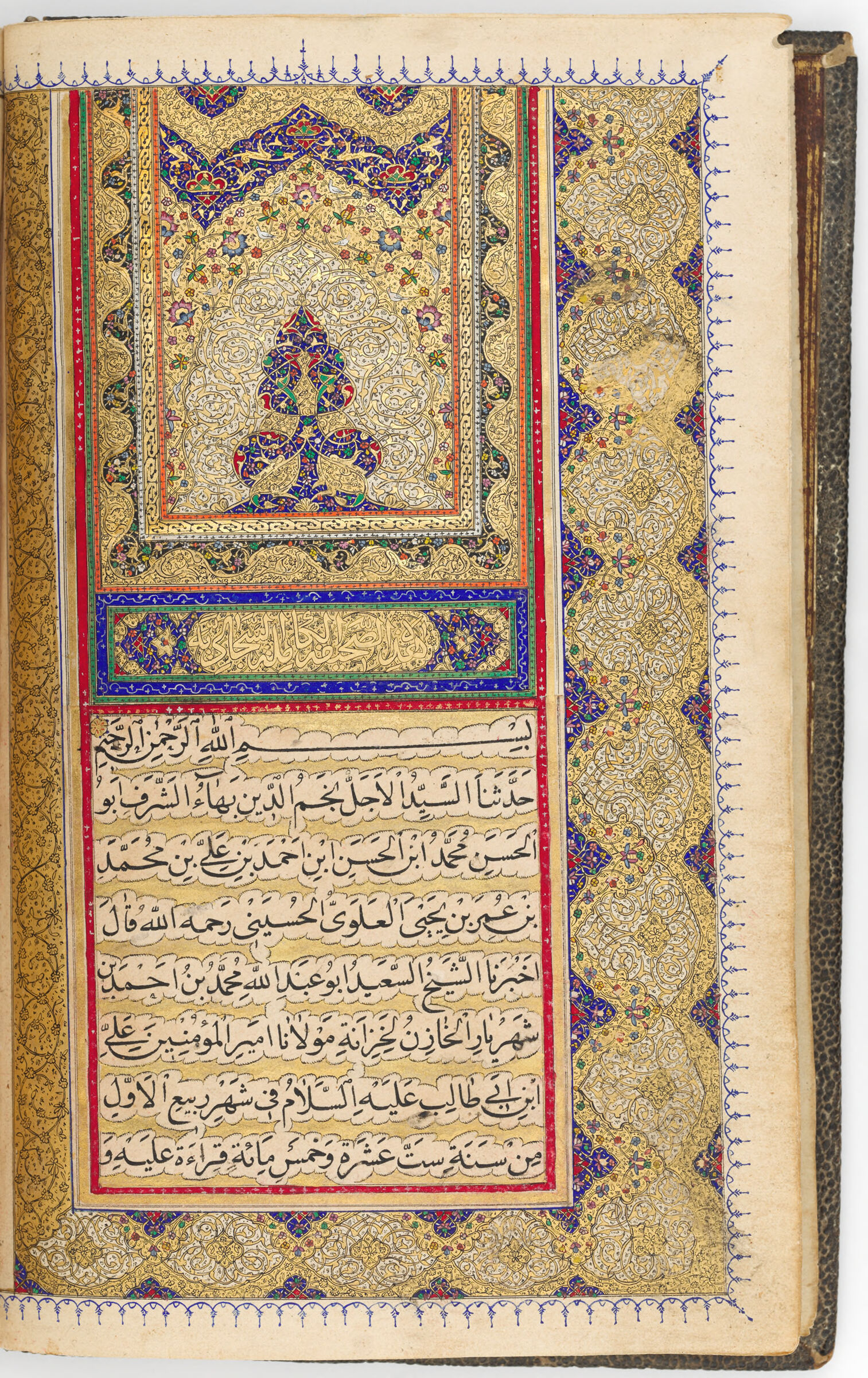 The Right Half Of The Illuminated Frontispiece (Illuminated Sarlawh Verso, Blank Recto Of Folio 3), From A Manuscript Of Prayers