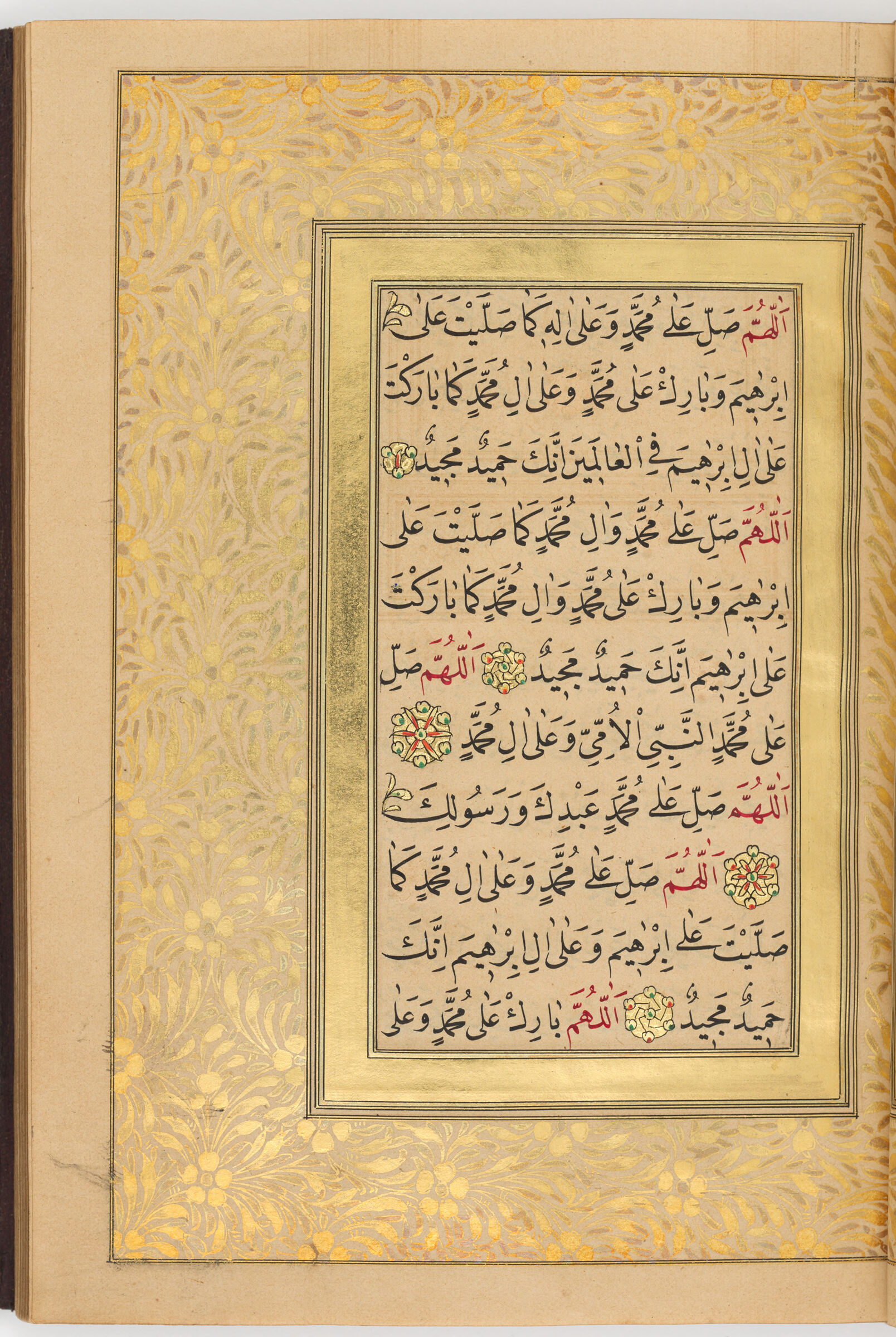 Text Folio With Illuminated Margin (Text Recto, Text Verso Of Folio 21) From A Manuscript Of Prayers