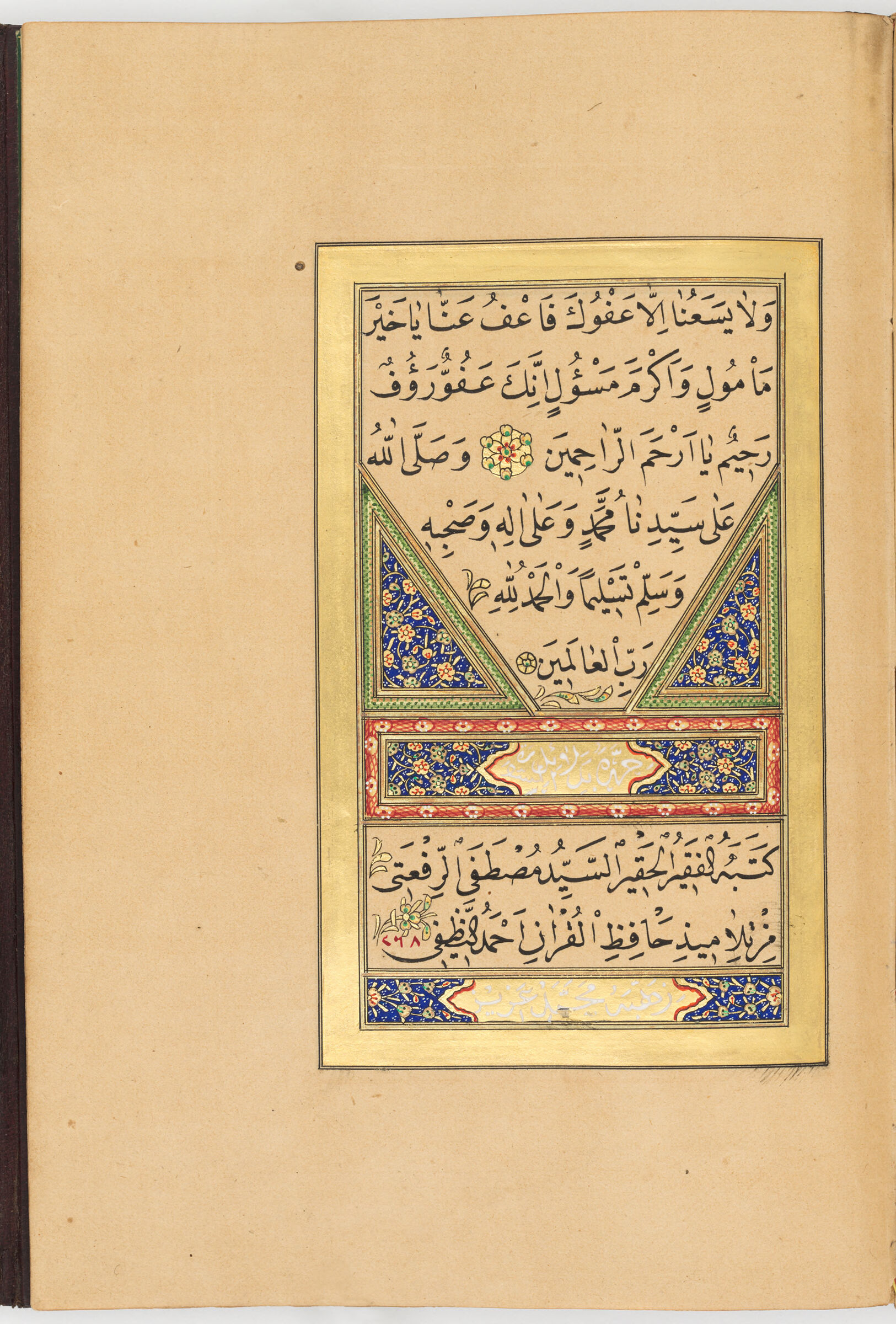 Illuminated Colophon (Text Recto, Blank Page Verso Of Folio 102) From A Manuscript Of Prayers