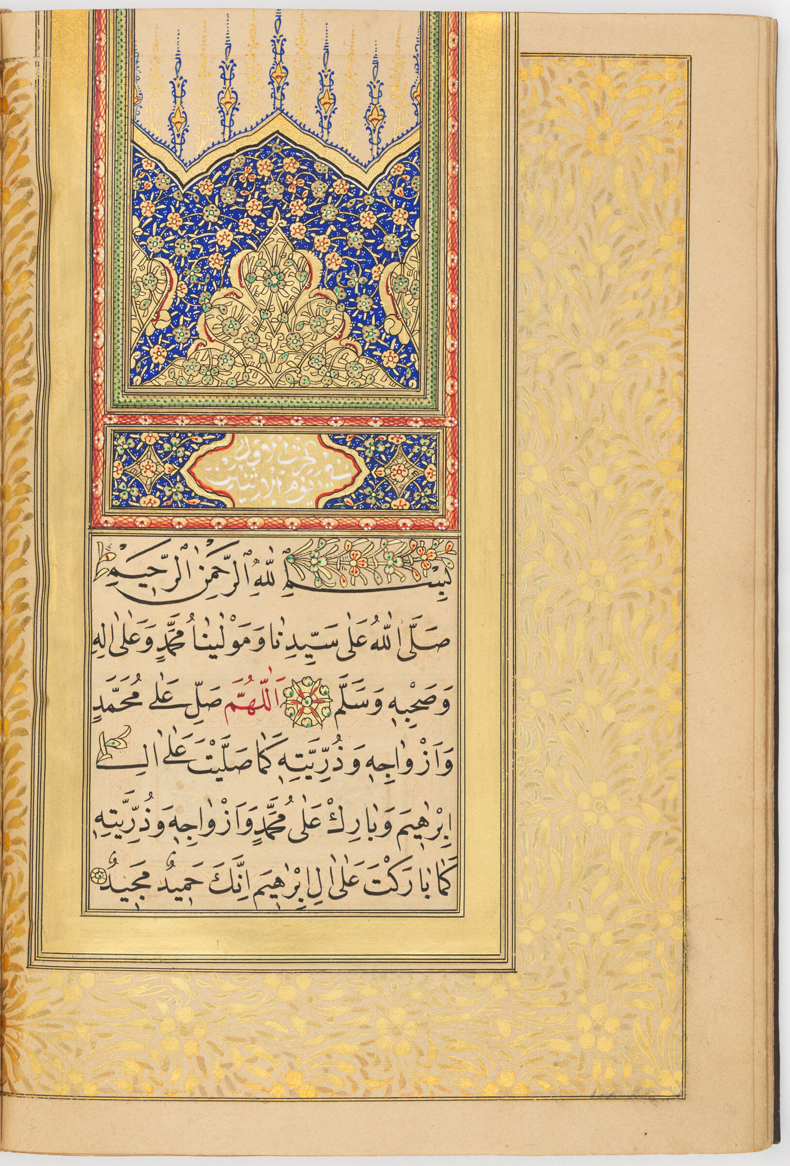 Illuminated Sarlawh (Text Recto, Illuminated Sarlawh Verso Of Folio 20) From A Manuscript Of Prayer
