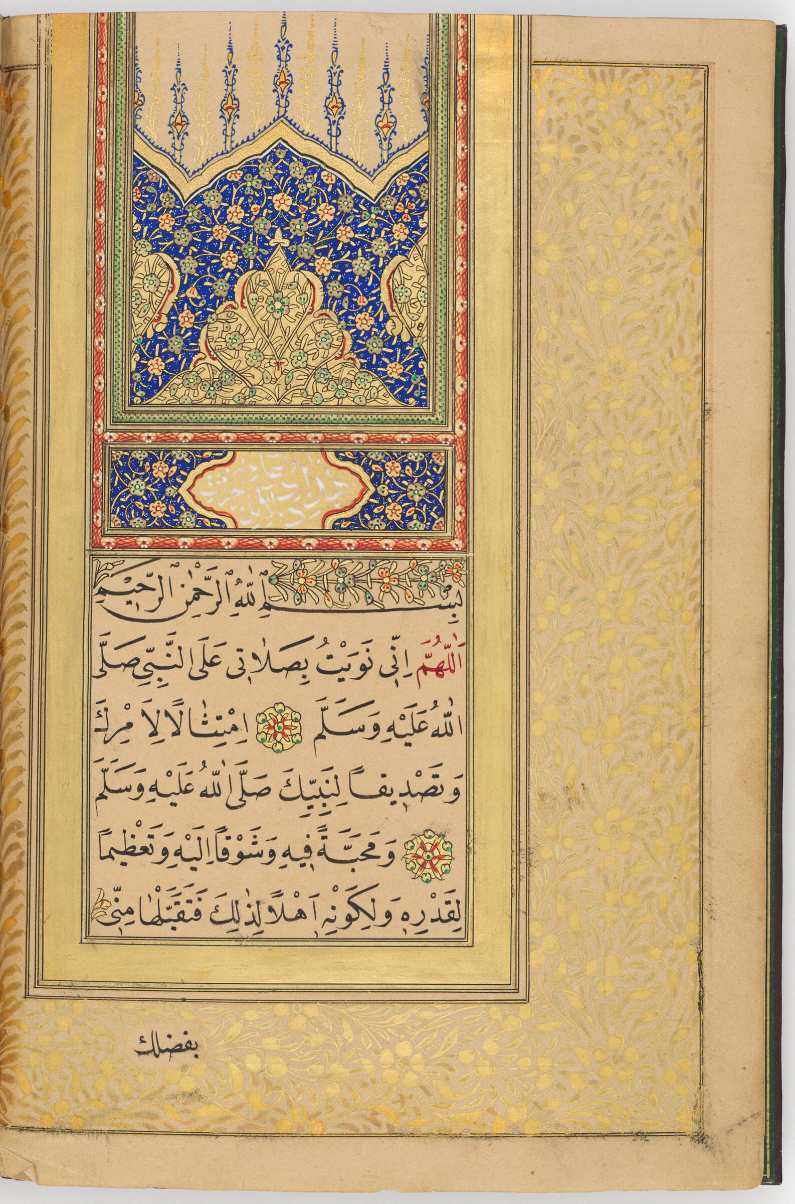 Illuminated Sarlawh Of The Frontispiece (Blank Folio Recto, Illuminated Sarlawh Verso Of Folio 3) From A Manuscript Of Prayers