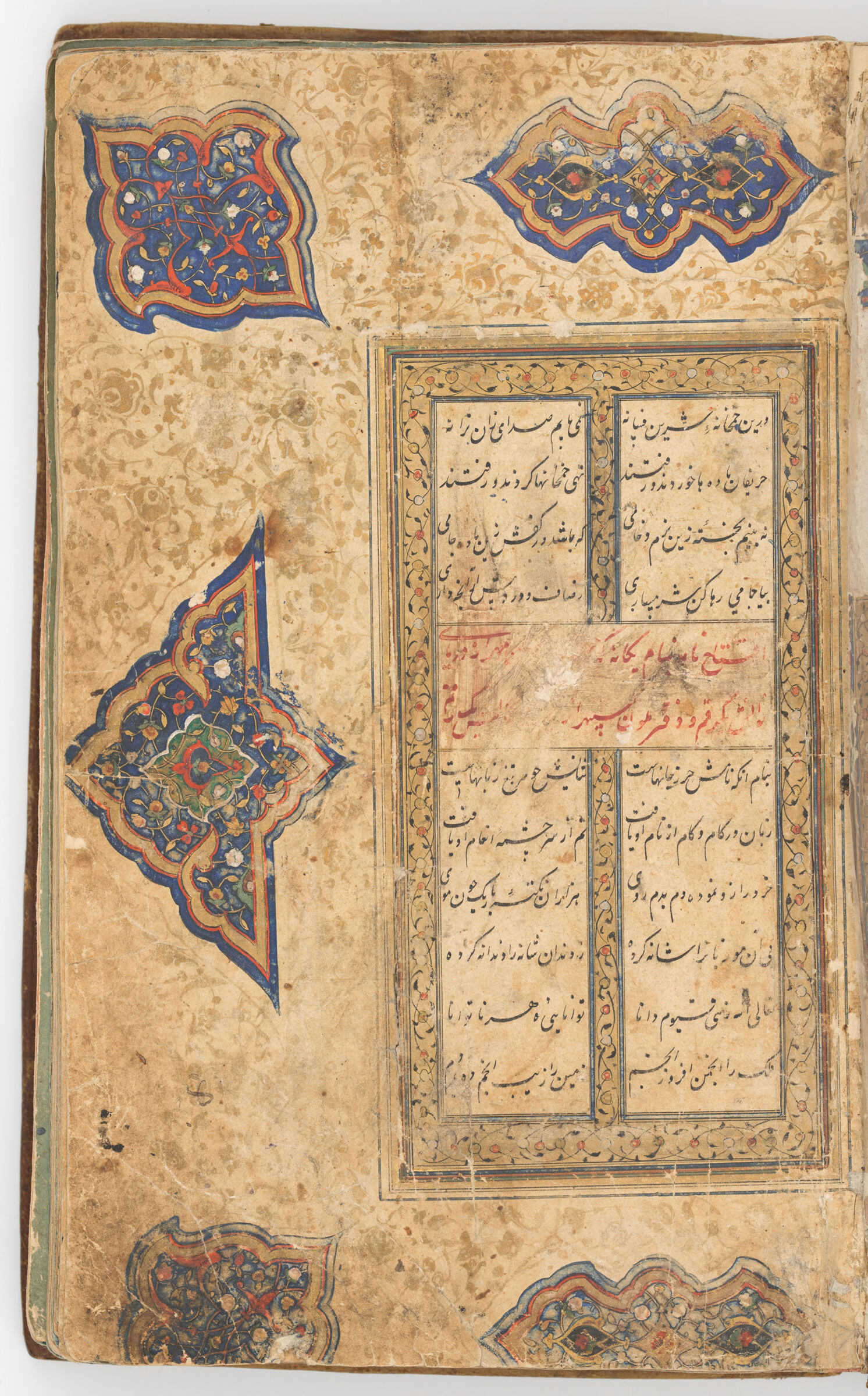 Text Folio With Decorated Margins (Decorated Margins Recto; Text Verso Of Folio 2), Frontispiece From A Manuscript Of Yusuf And Zulaykha By Nizami