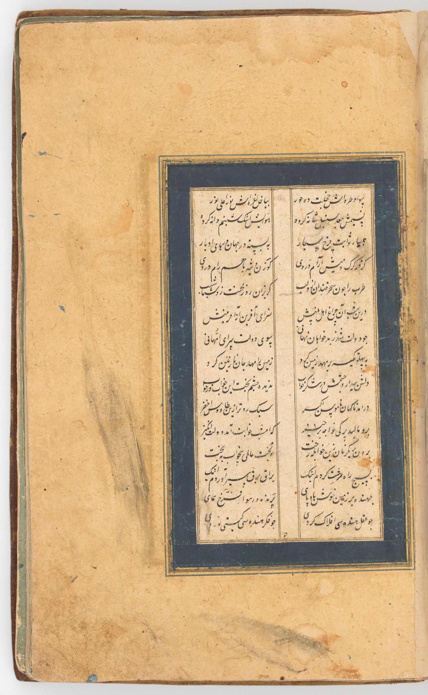 Text Folio (Text Recto; Text Verso Of Folio 3) From A Manuscript Of Yusuf And Zulaykha By Nizami