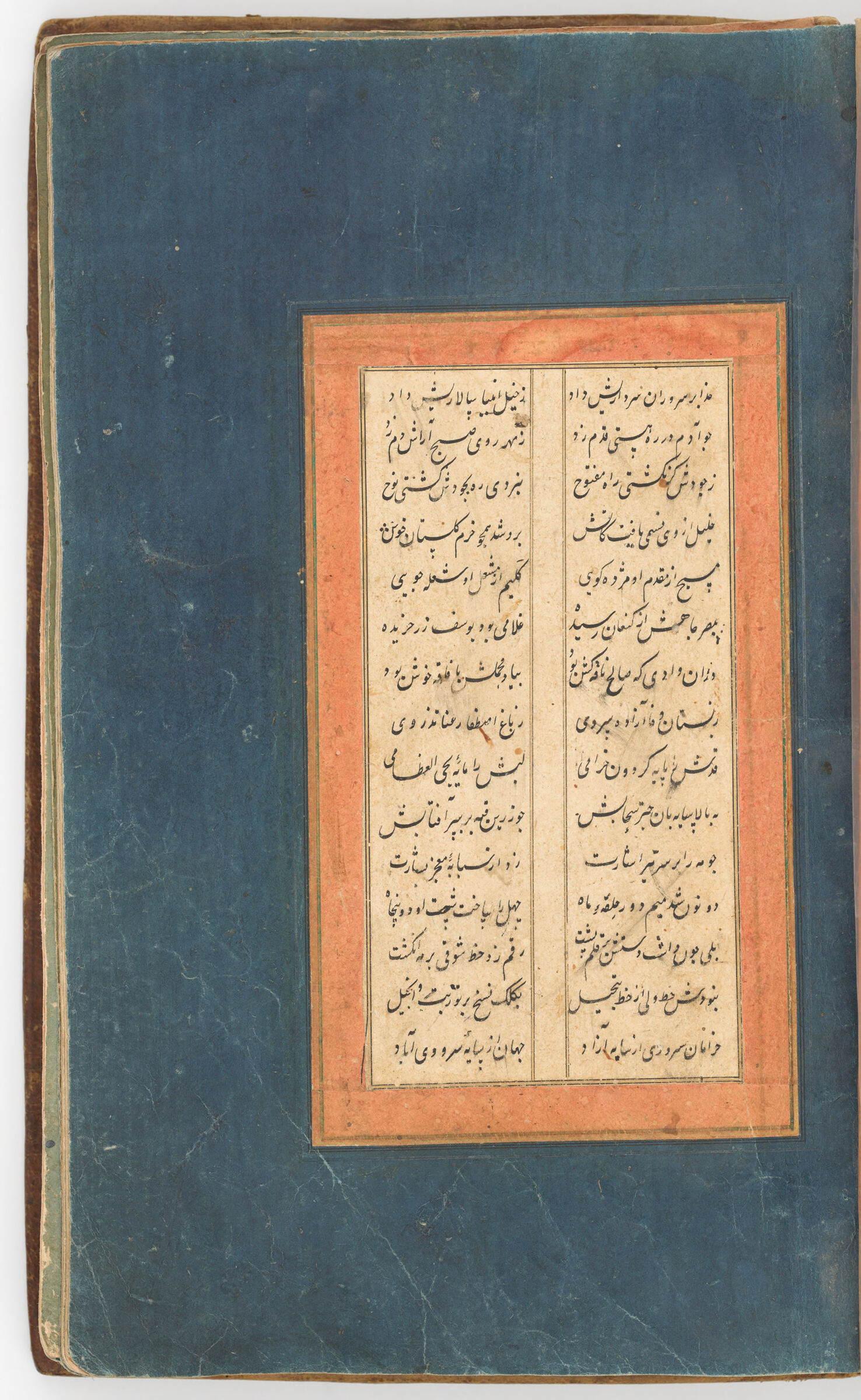 Text Folio (Text Recto; Text Verso Of Folio 7) From A Manuscript Of Yusuf And Zulaykha By Nizami