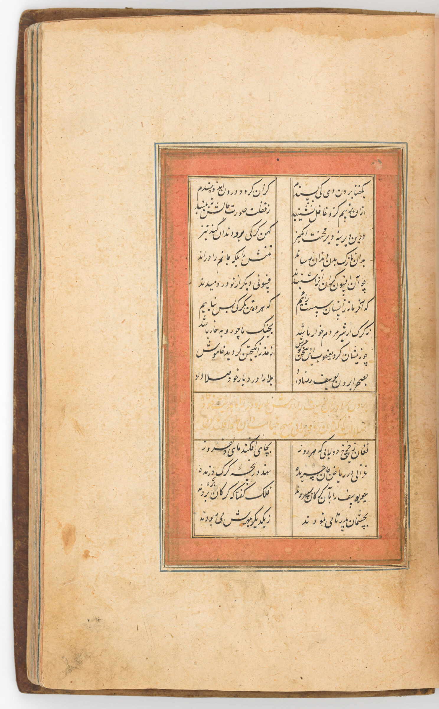 Text Folio (Text Recto; Text Verso Of Folio 51) From A Manuscript Of Yusuf And Zulaykha By Nizami
