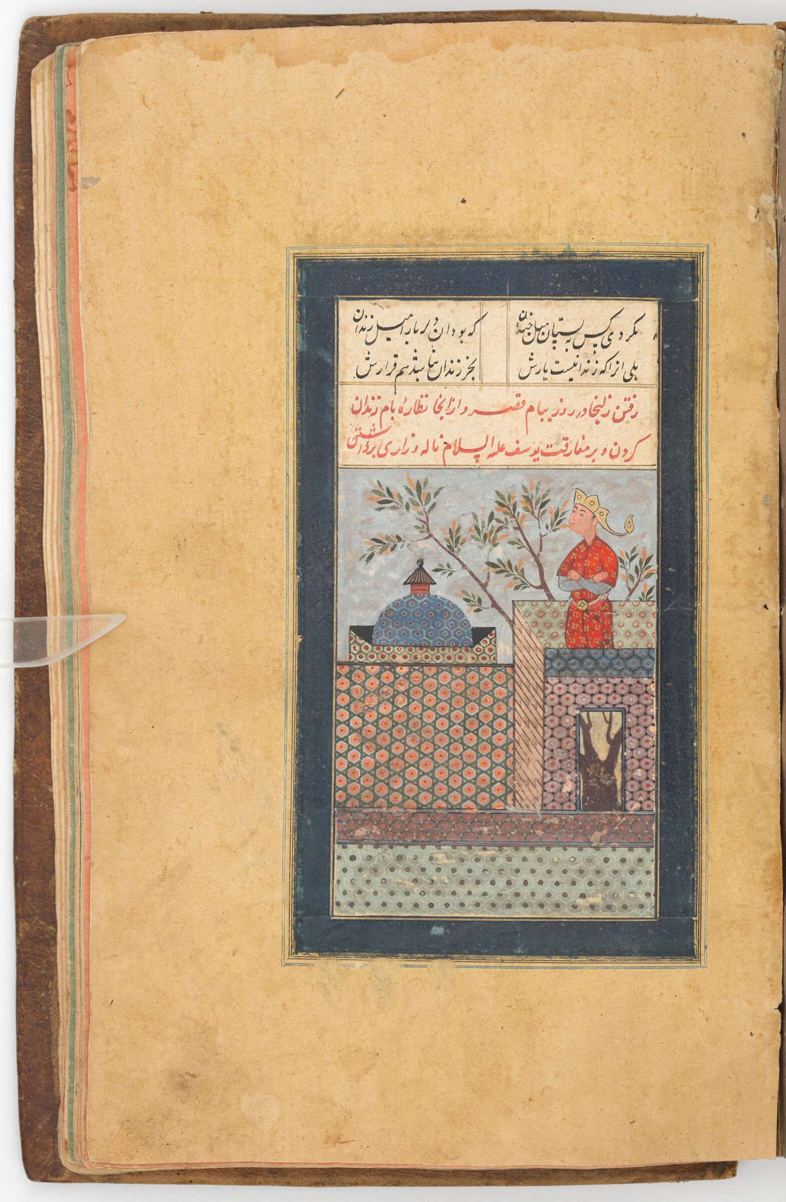 Zulaykha Looks At Yusuf’s Prison With A Sorrowful Heart (Painting Recto; Text Verso Of Folio 100); Illustrated Folio From A Manuscript Of Yusuf And Zulaykha By Nizami