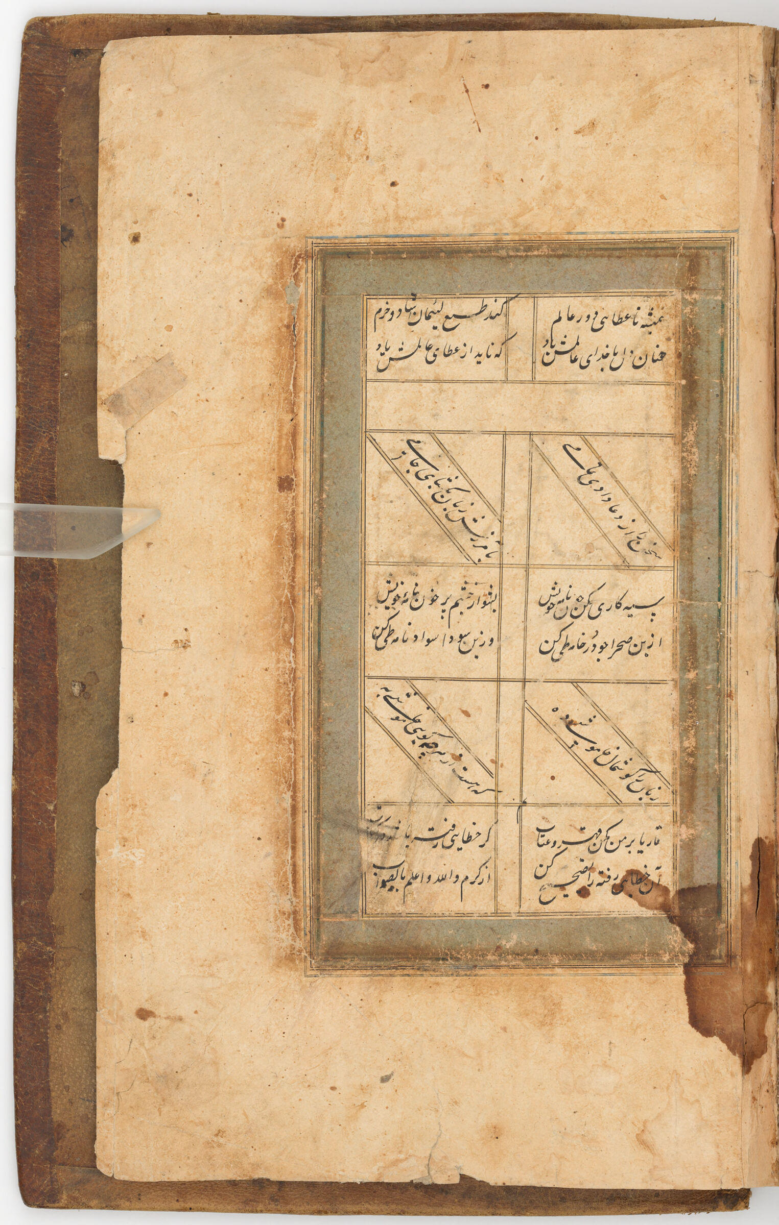 Folio With Notes In Later Hands (Text Recto; Notes Verso Of Folio 129), From A Manuscript Of Yusuf And Zulaykha By Nizami