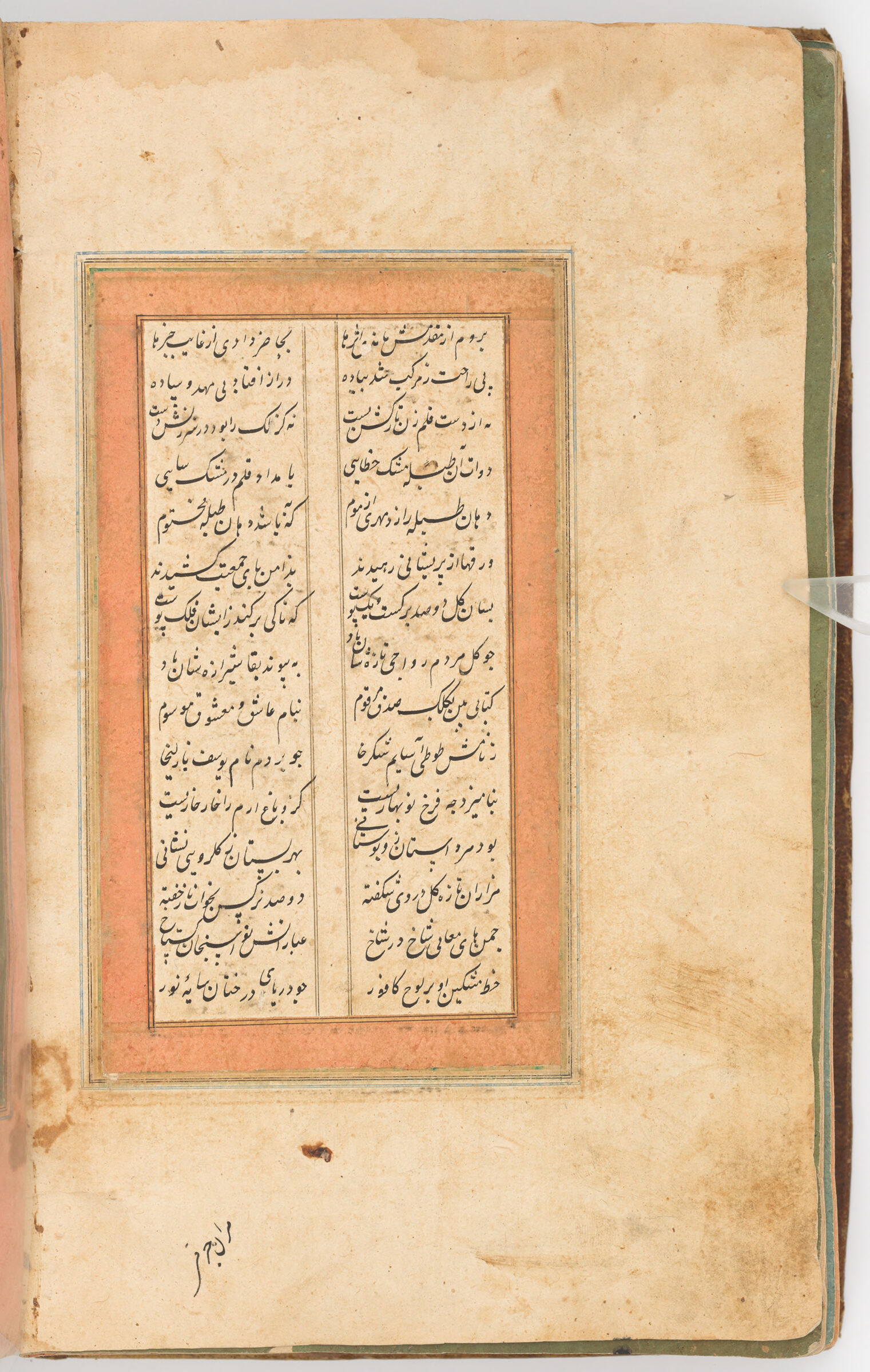 Text Folio (Text Recto; Text Verso Of Folio 127) From A Manuscript Of Yusuf And Zulaykha By Nizami