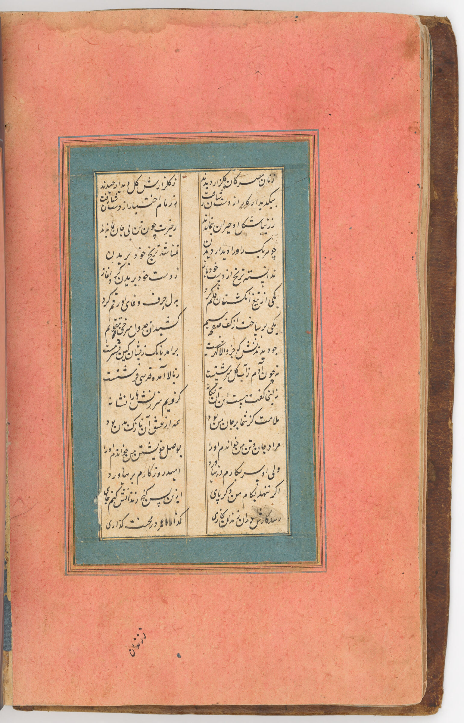 Text Folio (Text Recto; Text Verso Of Folio 89) From A Manuscript Of Yusuf And Zulaykha By Nizami