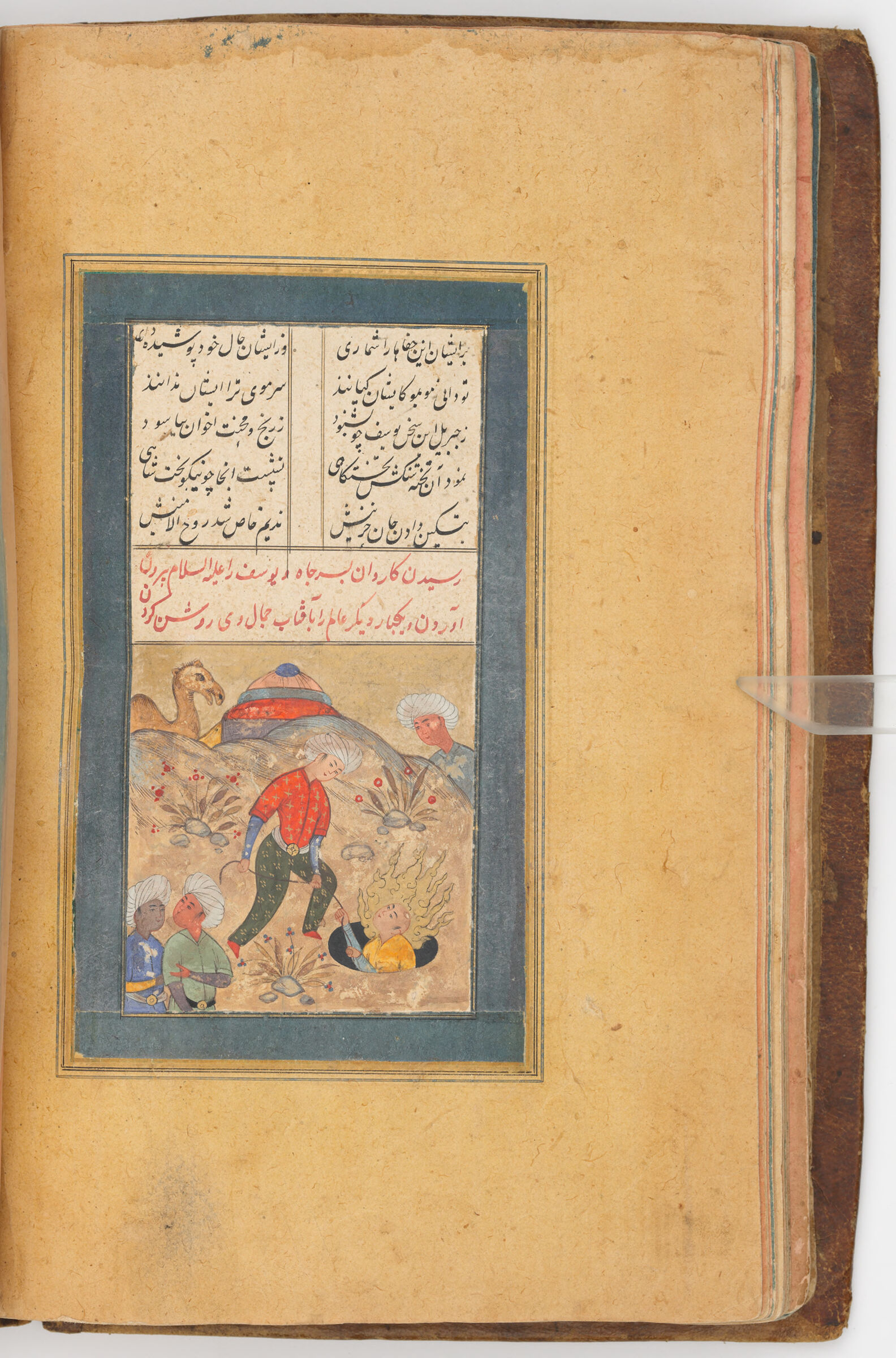 Pulling Yusuf From The Well (Text Recto; Painting Verso Of Folio 53); Illustrated Folio From A Manuscript Of Yusuf And Zulaykha By Nizami