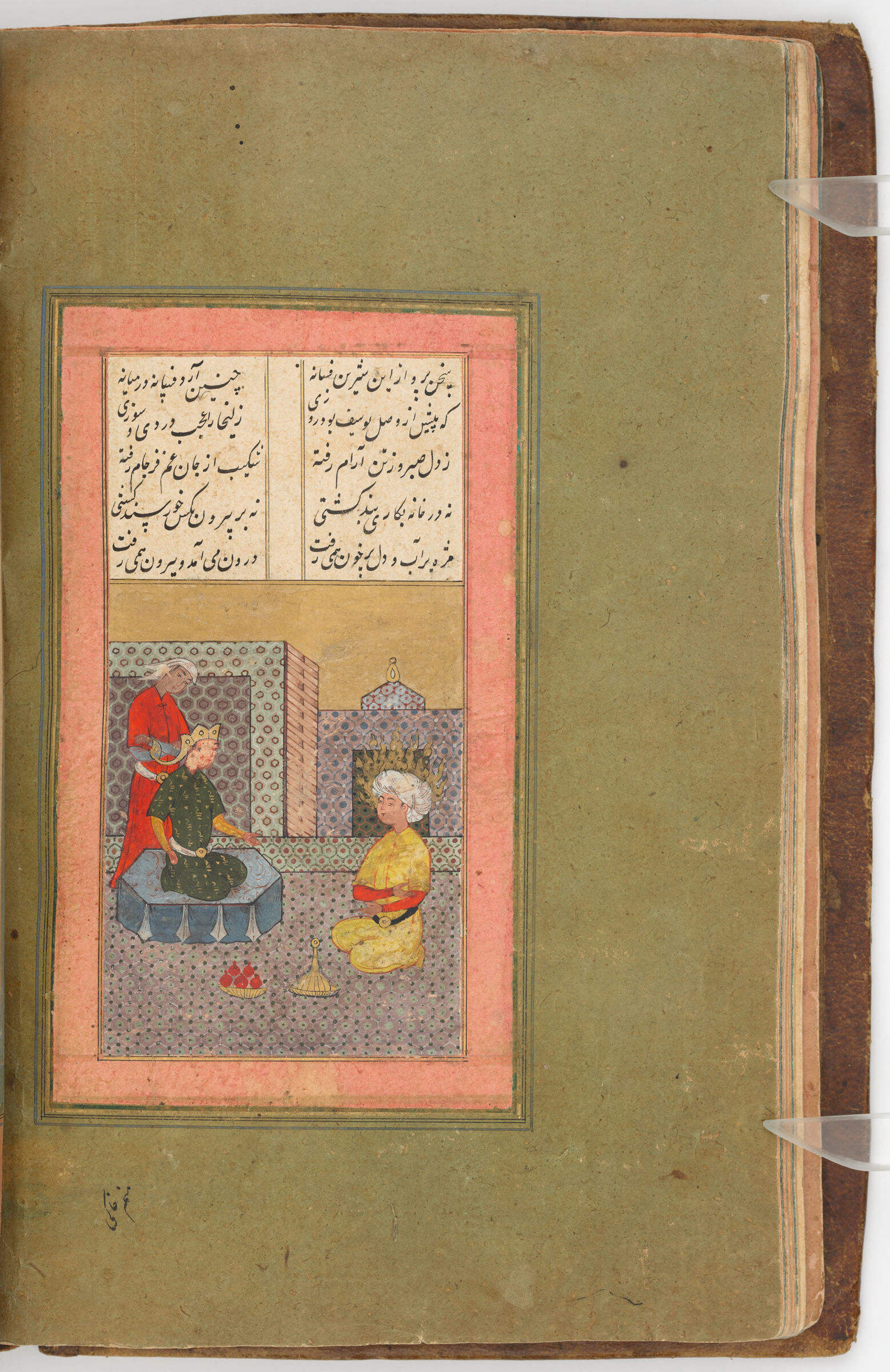 Yusuf Tells His Story (Text Recto; Painting Verso Of Folio 64); Illustrated Folio From A Manuscript Of Yusuf And Zulaykha By Nizami