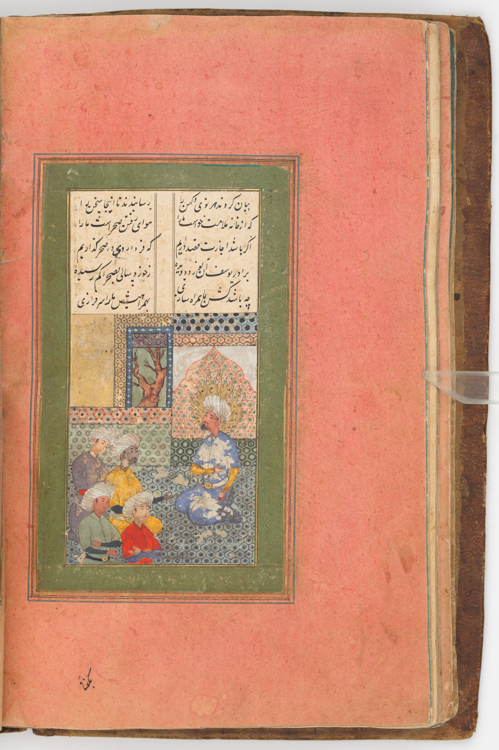Yusuf’s Brothers Plead To Take Their Youngest Brother Home (Text Recto; Painting Verso Of Folio 50); Illustrated Folio From A Manuscript Of Yusuf And Zulaykha By Nizami